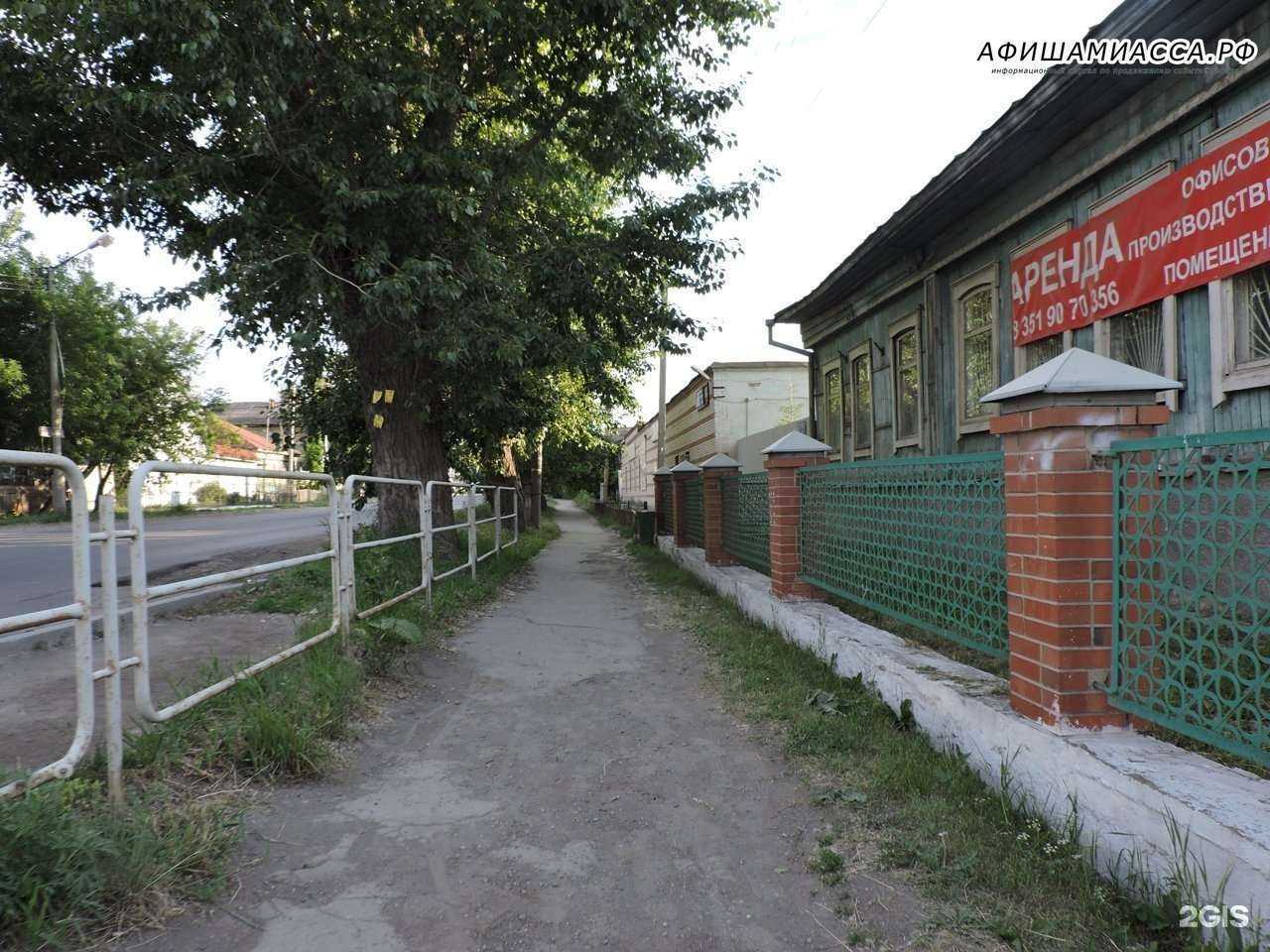 Отзывы на компанию Тольми в Миассе c фото - фотография 2 из 2