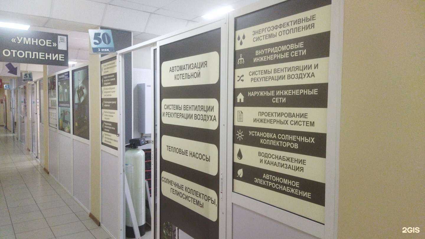 Отзывы на компанию СтЭлМон в г. Артём c фото