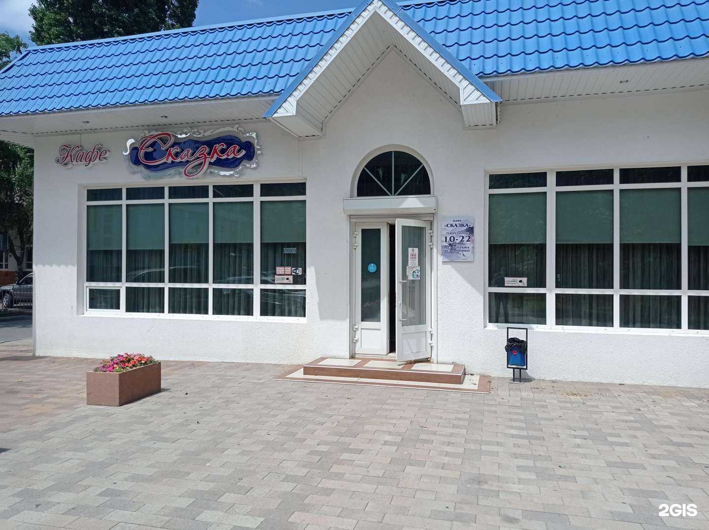 Отзывы на компанию Сказка в Черкесске c фото