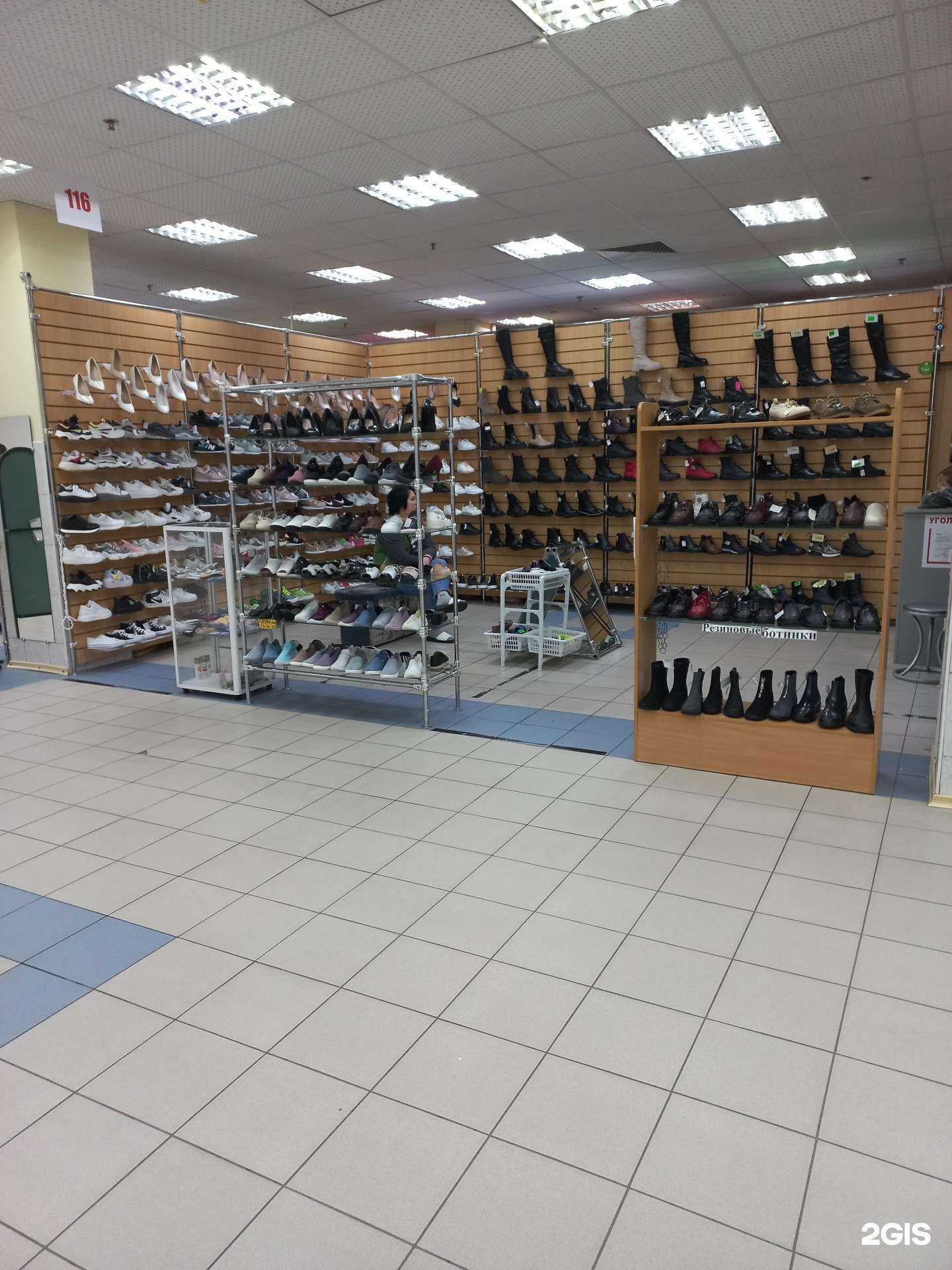 Отзывы на компанию Магазин обуви в г. Тольятти c фото