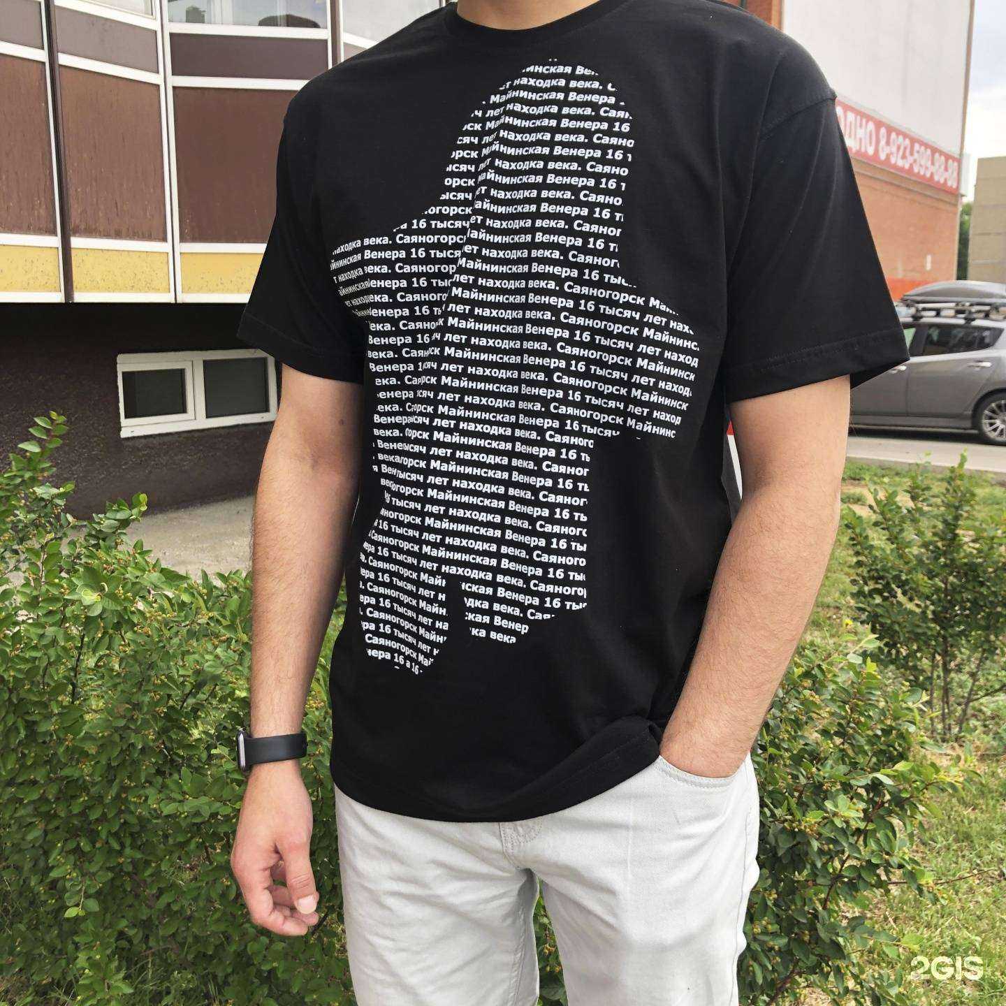 Отзывы на компанию Палитра в г. Абакан c фото