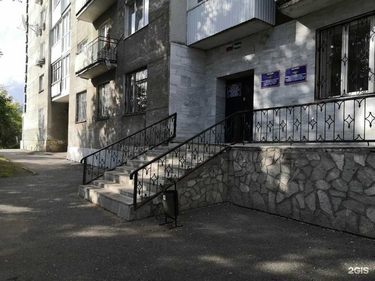 Отзывы на компанию Самокат в Уфе c фото