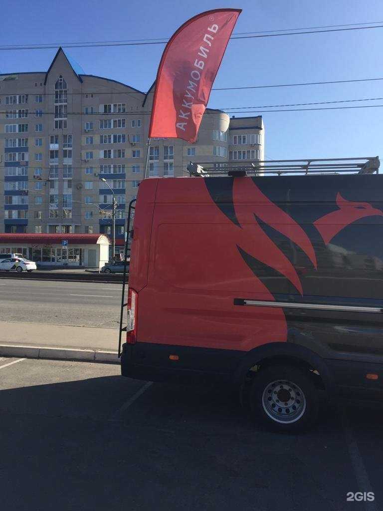 Отзывы на компанию Аккумобиль в Барнауле c фото