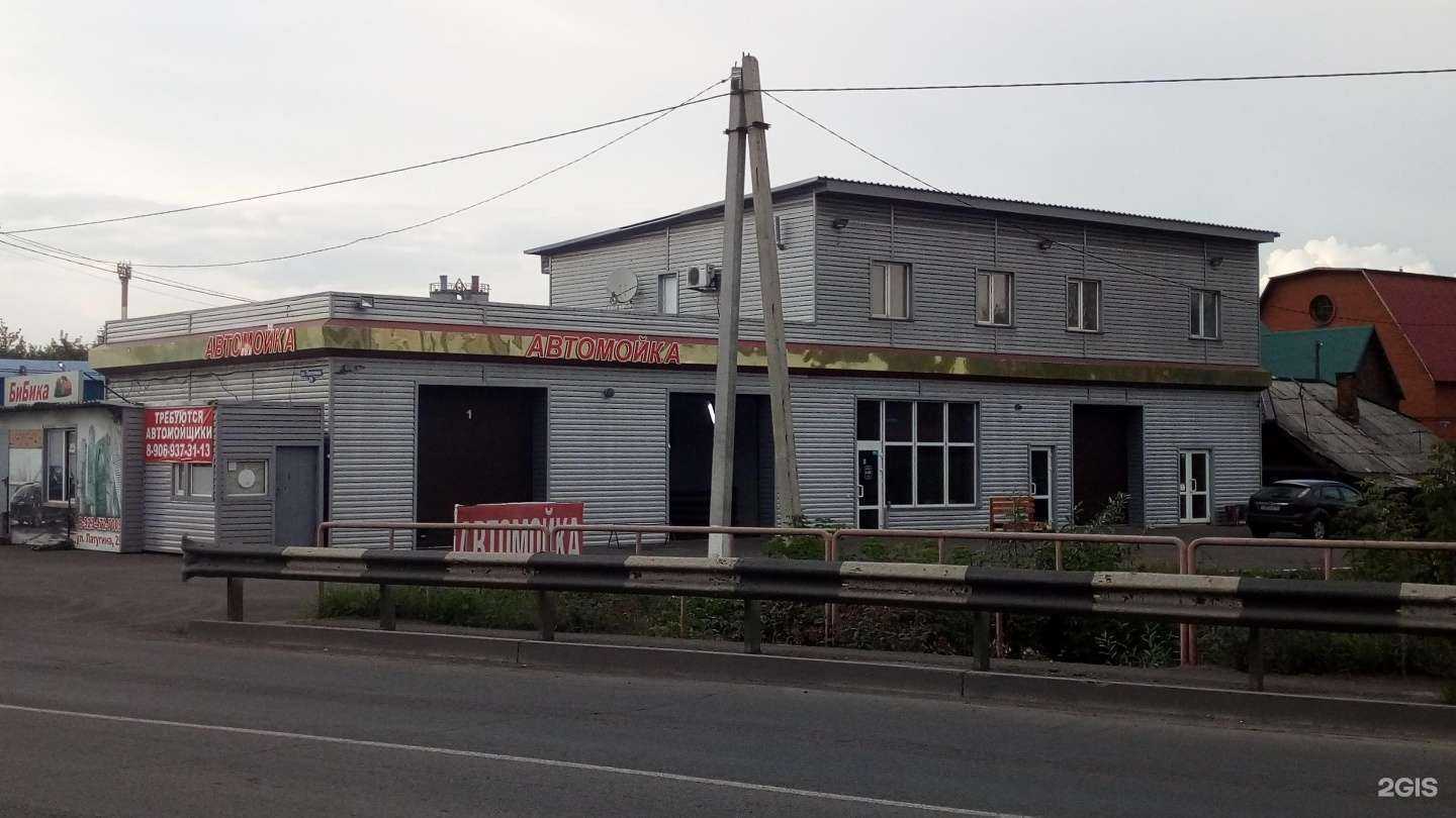 Отзывы на компанию МойСамБро в Новокузнецке c фото - фотография 2 из 2