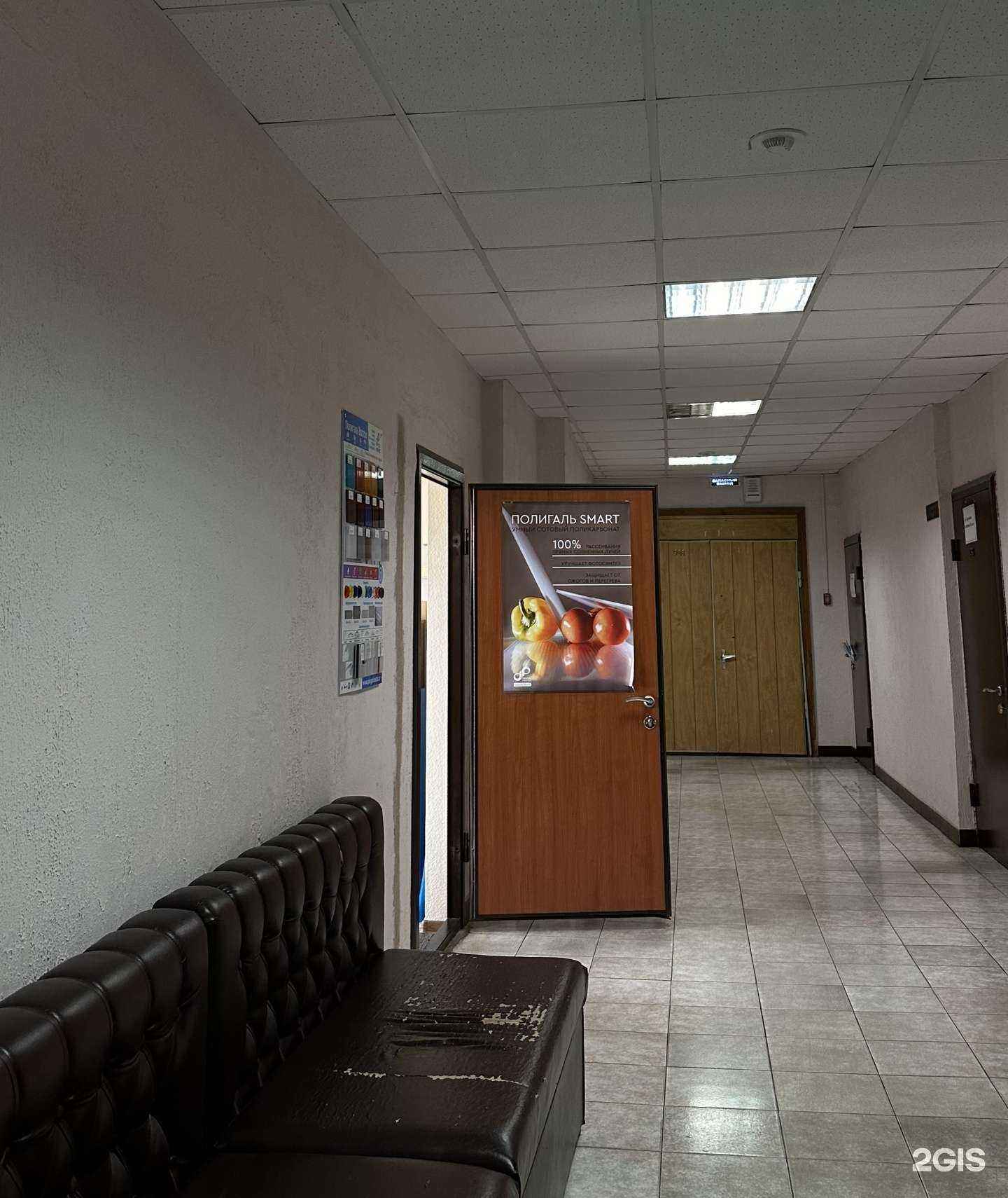 Отзывы на компанию Полигаль Восток в Екатеринбурге c фото