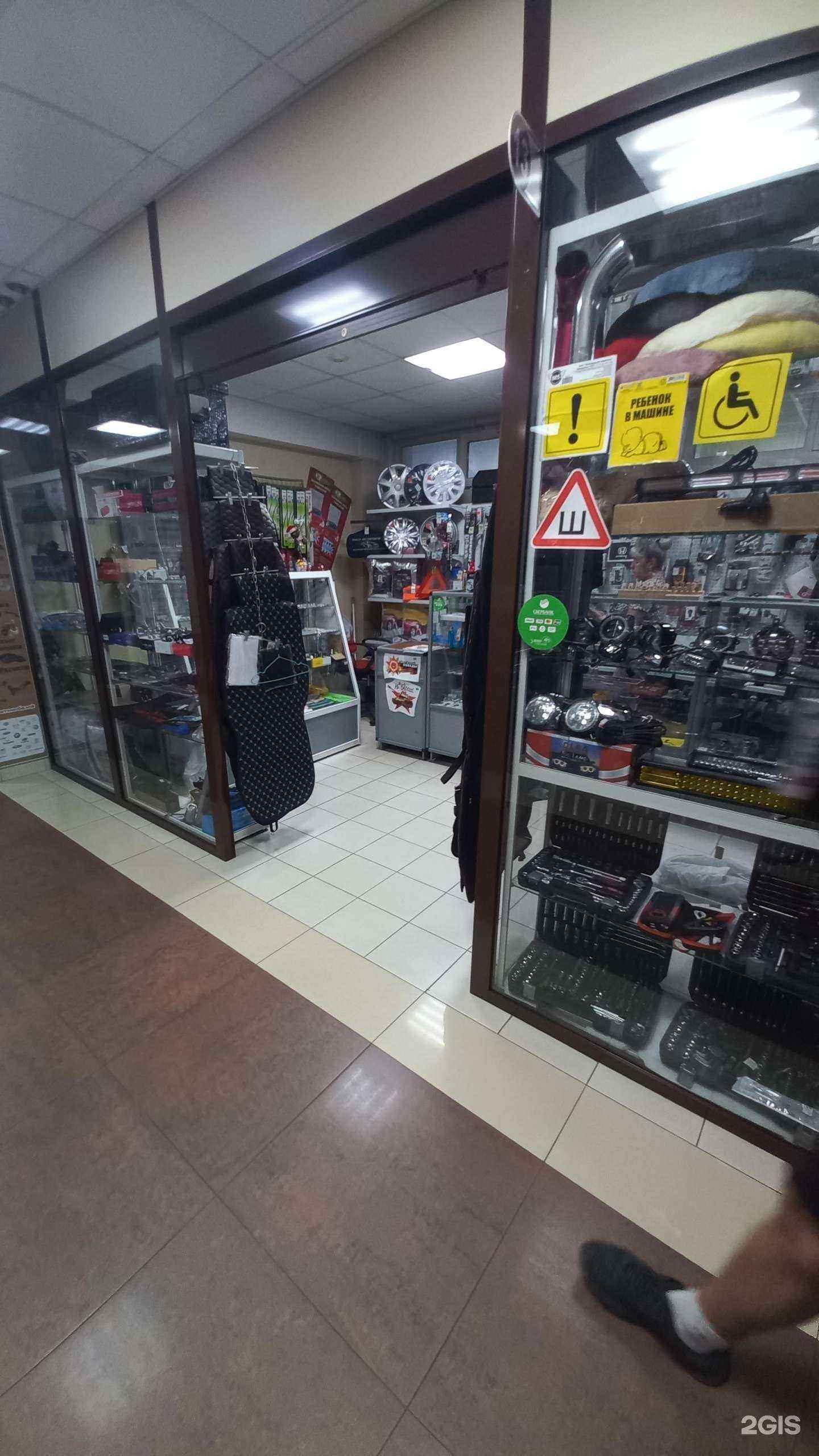 Отзывы на компанию Магазин автоаксессуаров в Ангарске c фото