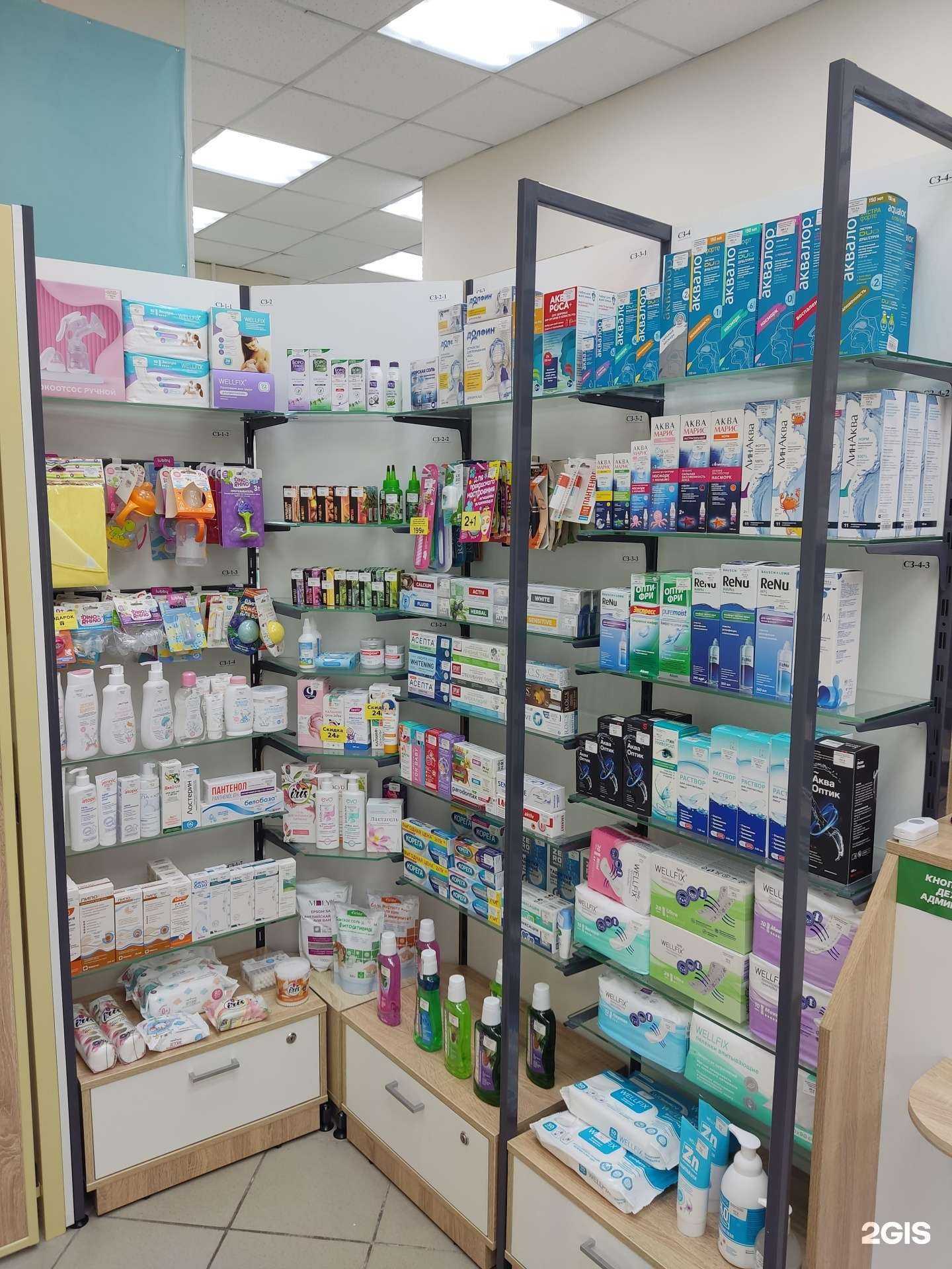 Отзывы на компанию Фармакопейка в г. Омск c фото