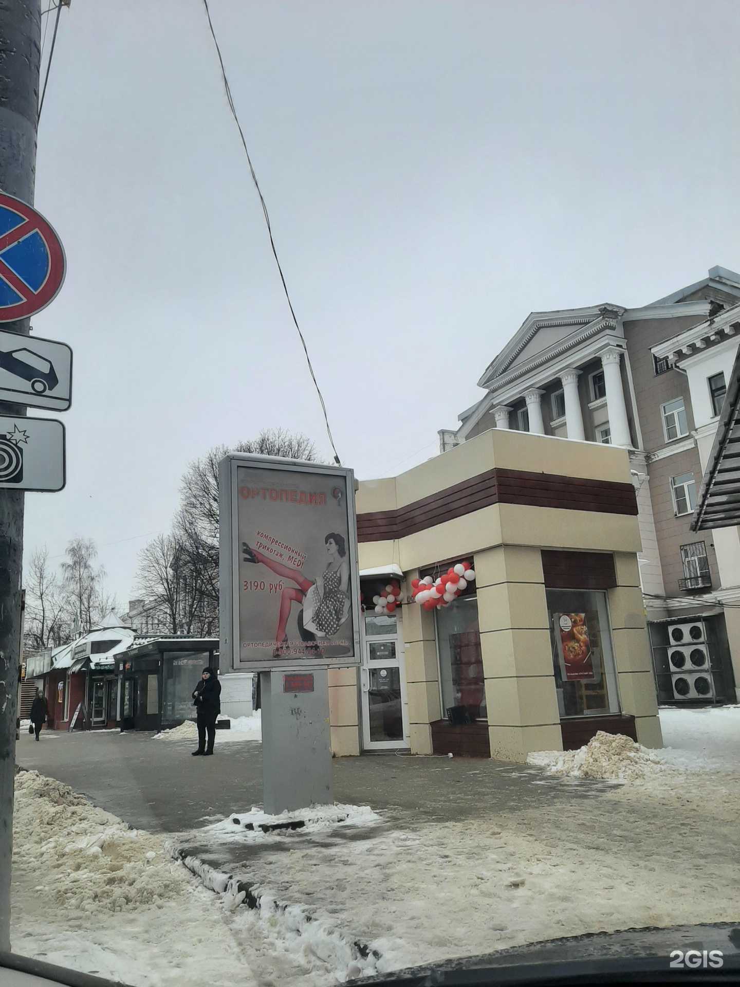 Отзывы на компанию Dym в г. Воронеж c фото