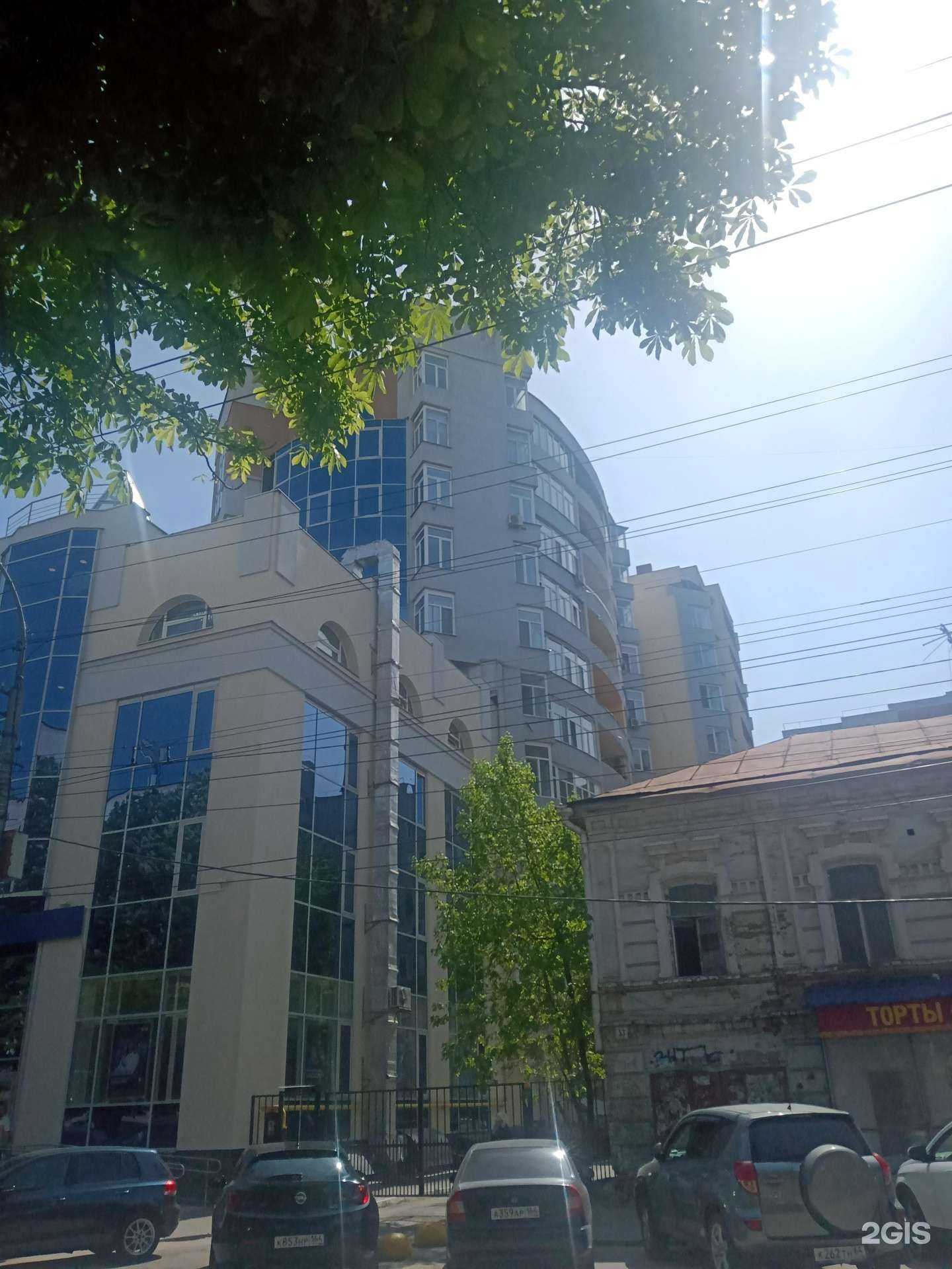 Отзывы на компанию Utopia в Саратове c фото - фотография 2 из 2