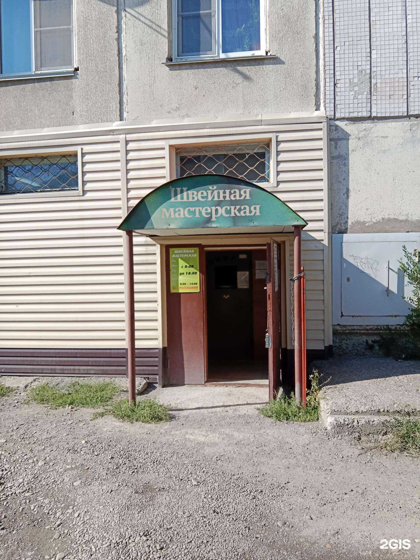 Отзывы на компанию Аланд в г. Бийск c фото