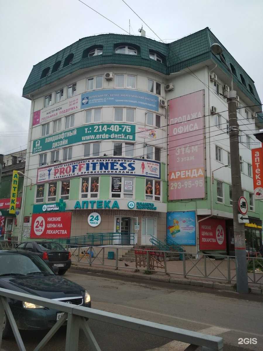 Отзывы на компанию Салон швейных услуг в Перми c фото - фотография 2 из 2