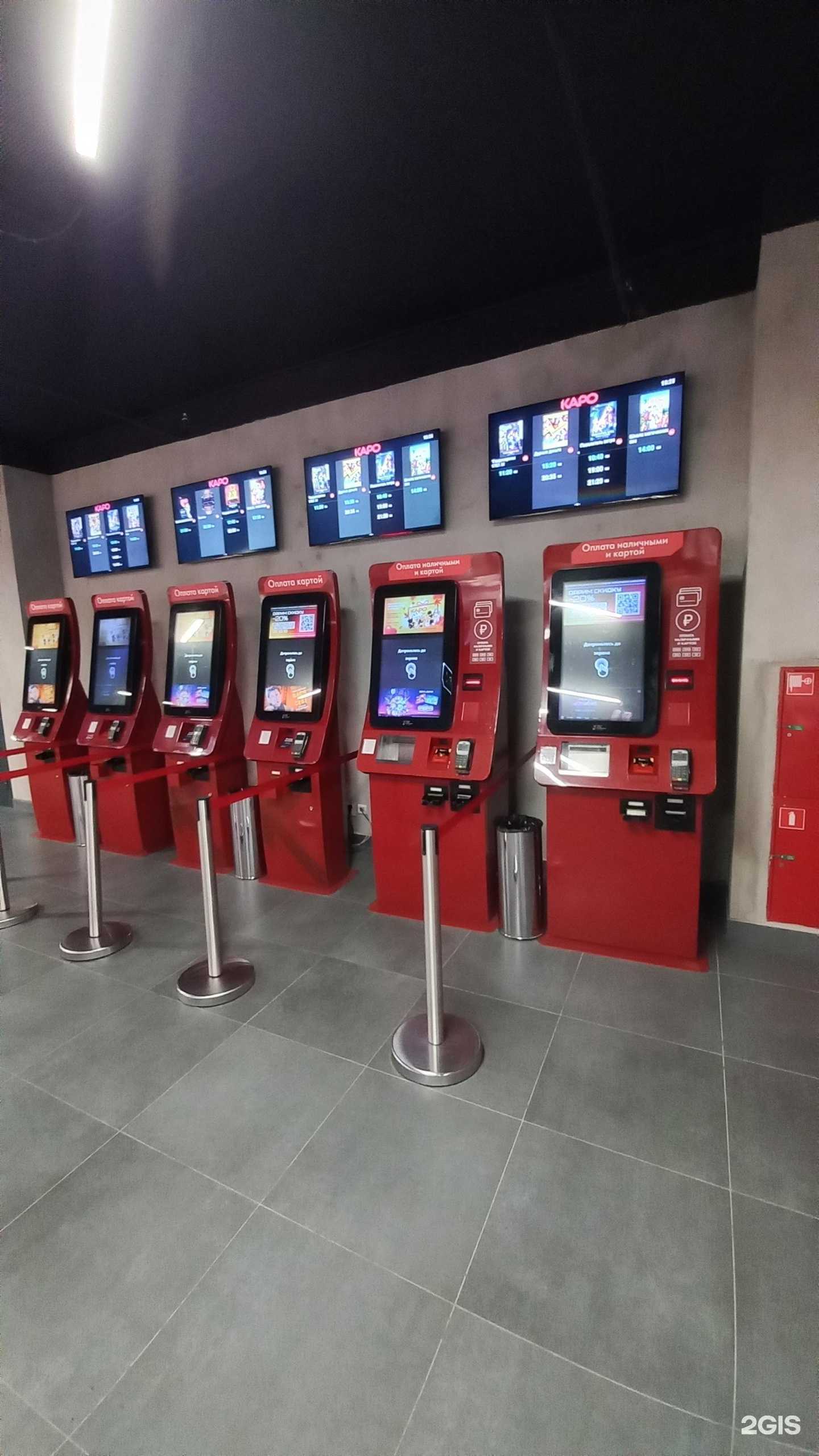 Отзывы на компанию Каро 8 Галерея в Краснодаре c фото