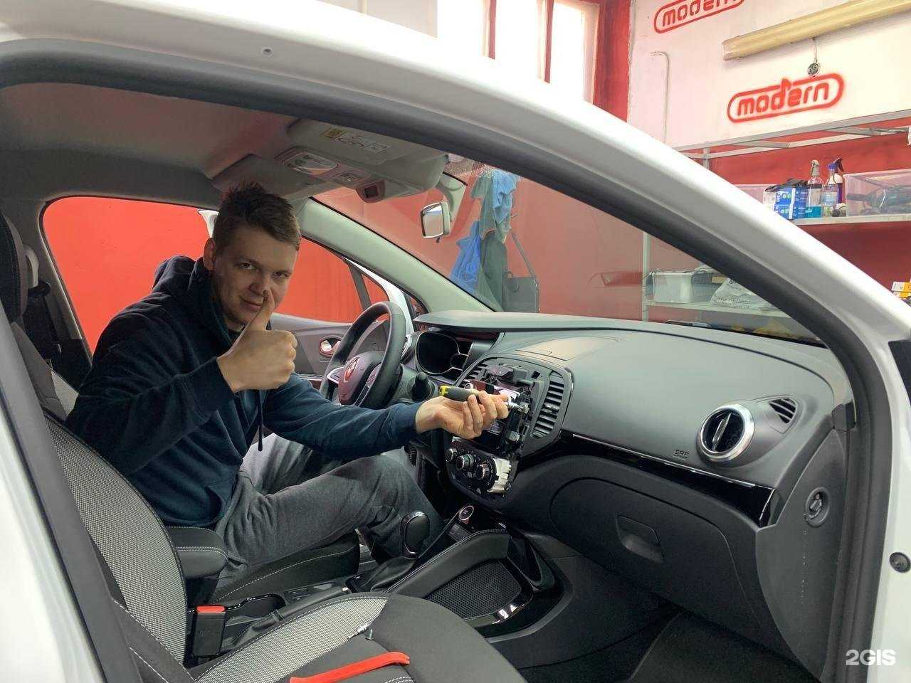 Отзывы на компанию Modern центр апгрейда в г. Томск c фото