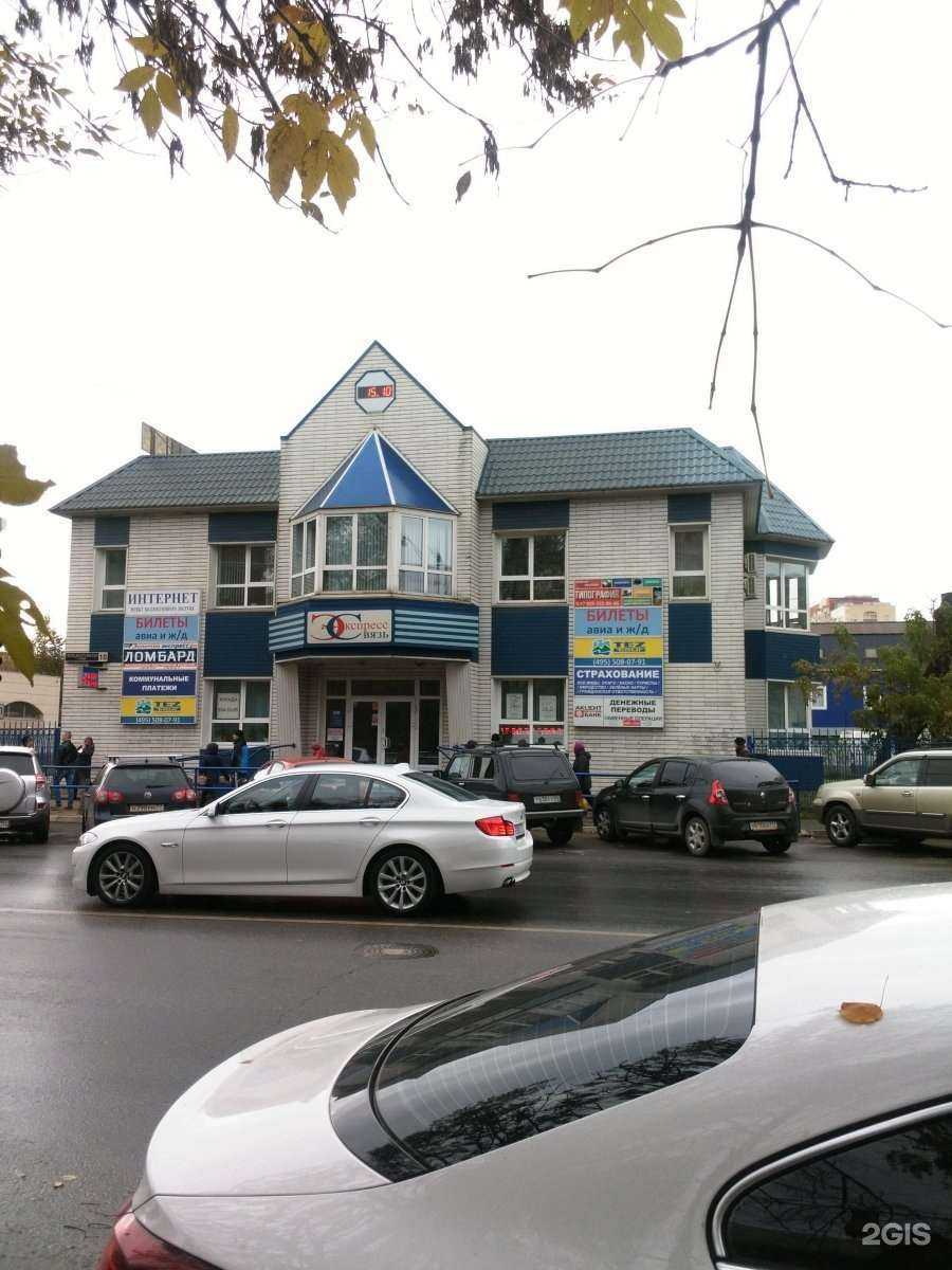 Отзывы на компанию Скупка в Люберцах c фото - фотография 2 из 2