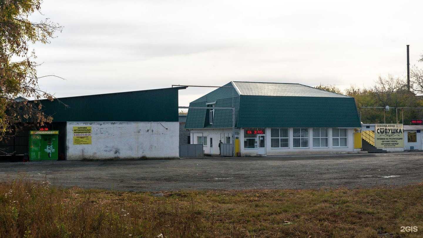 Отзывы на компанию Совушка в Коркине c фото