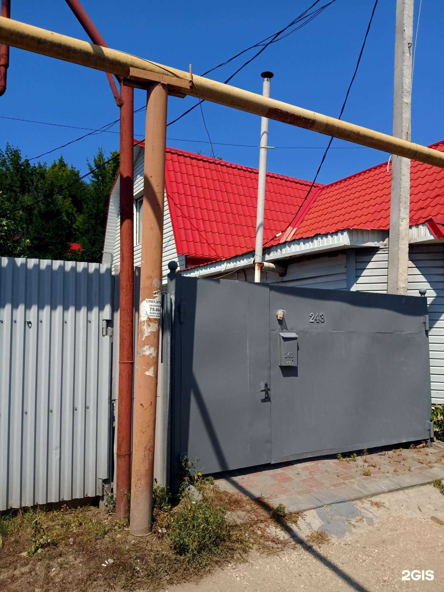 Отзывы на компанию Привал охотника в Саратове c фото