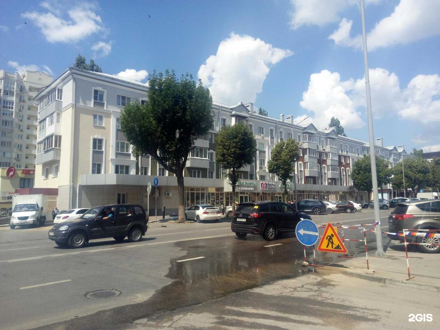 Отзывы на компанию Омар Хайям в Липецке c фото - фотография 2 из 2