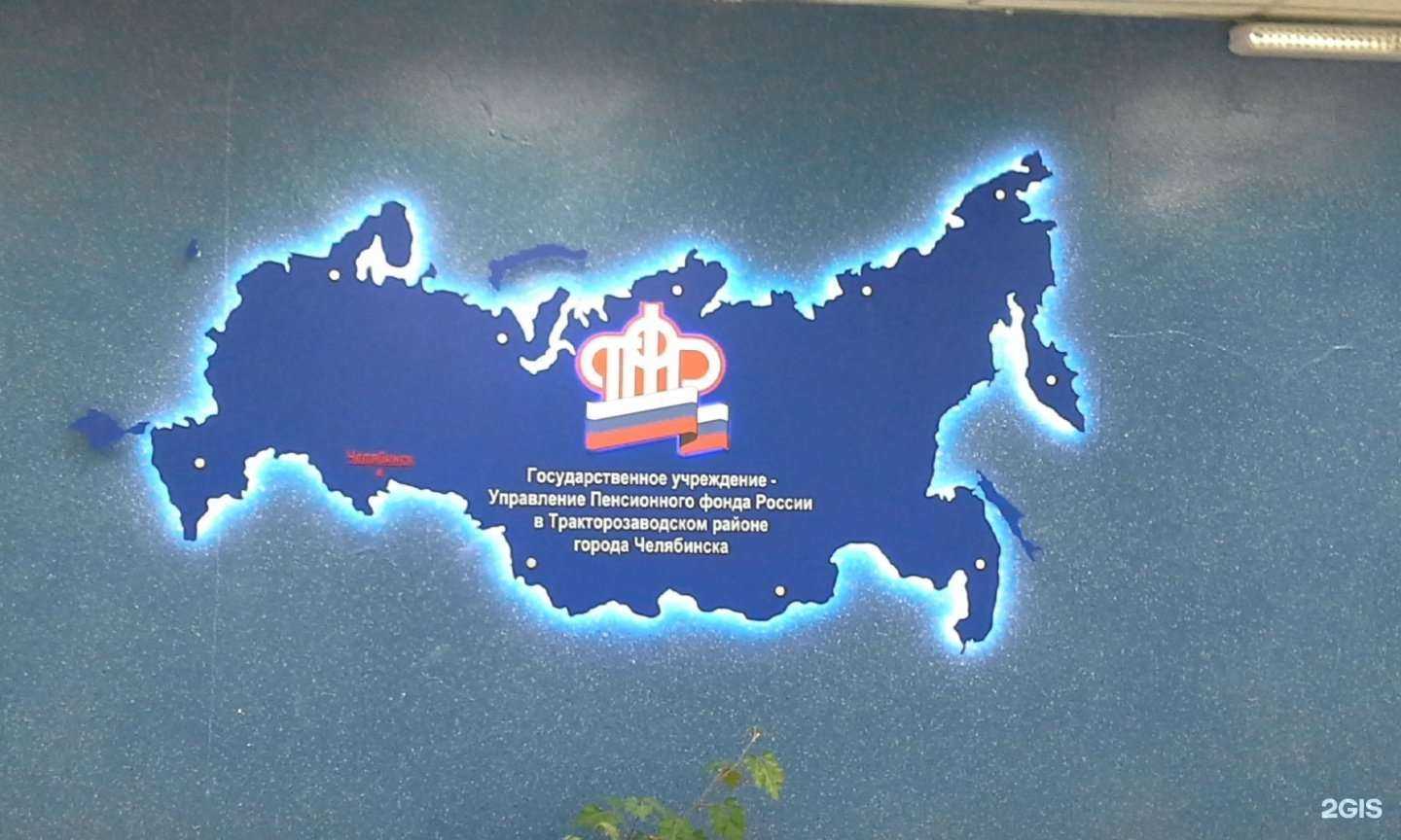 Отзывы на компанию Северная Звезда в Челябинске c фото