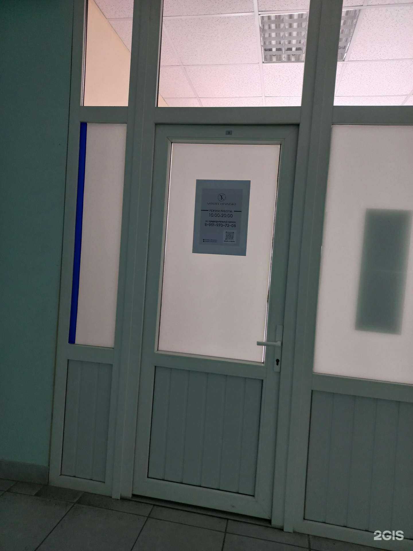 Отзывы на компанию Nataliya Litvinenko в г. Мегион c фото