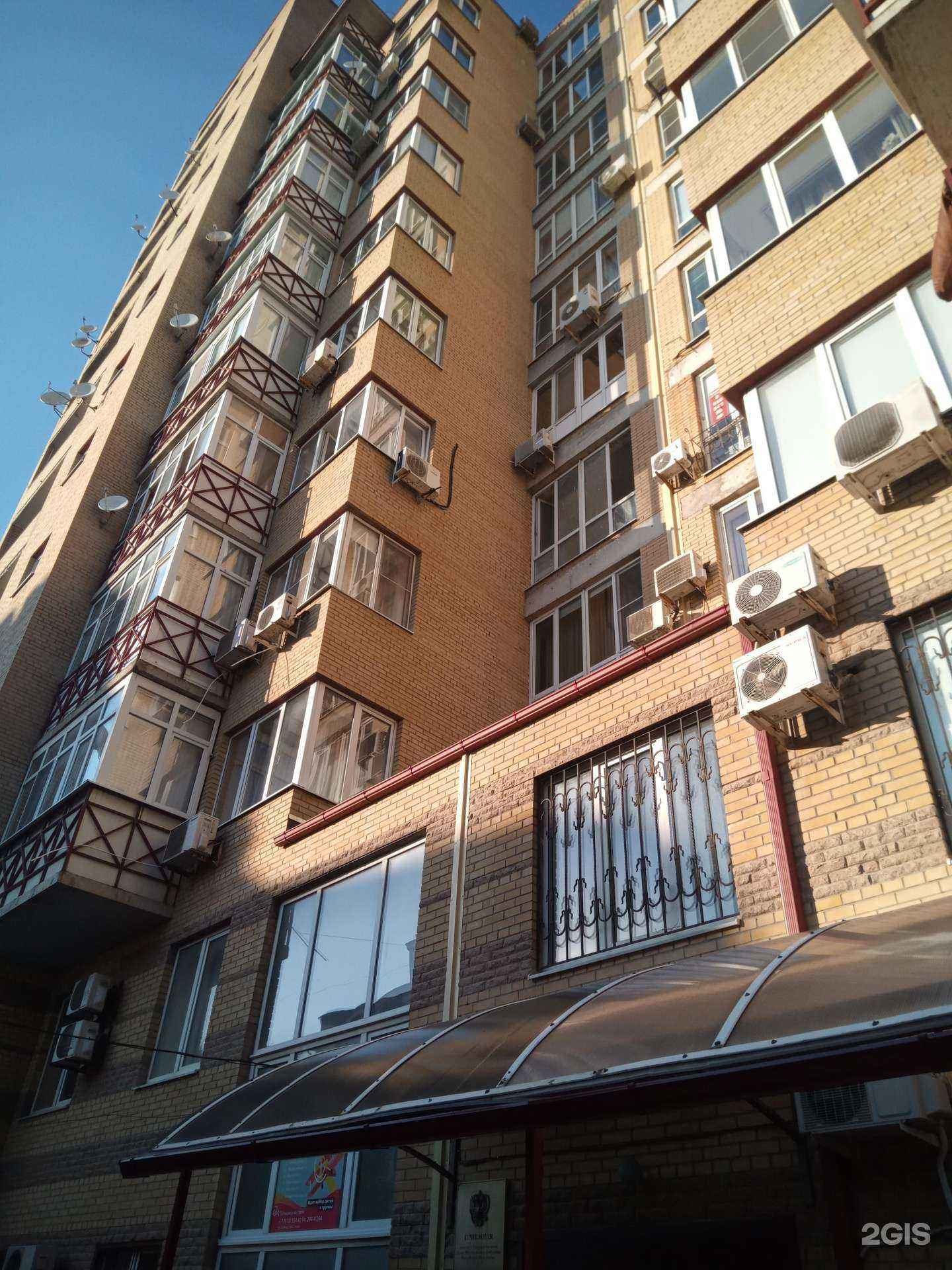 Отзывы на компанию Битрикс24. Первый Бит в Ростове-на-Дону c фото - фотография 2 из 2