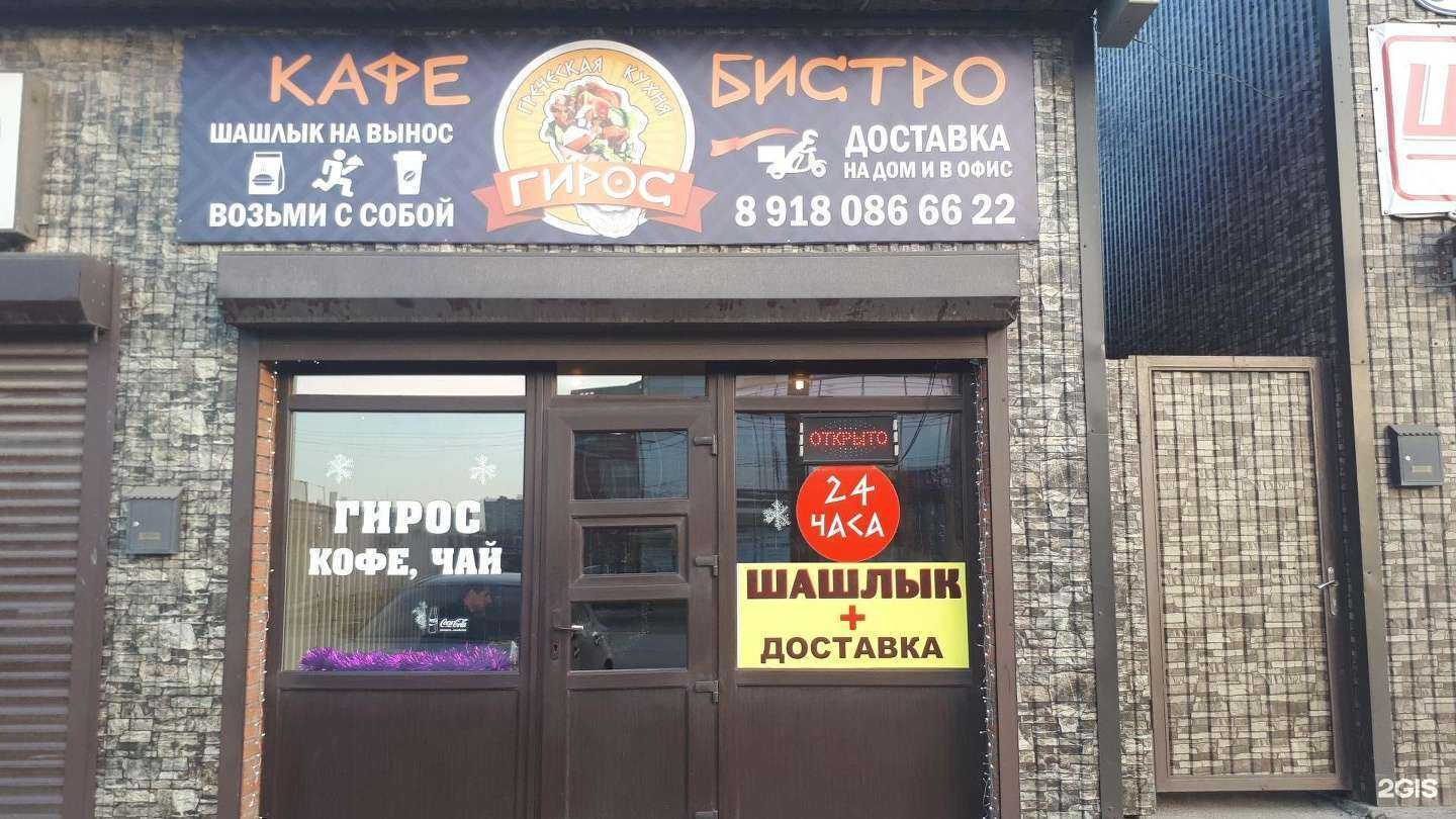 Отзывы на компанию Бм в Краснодаре c фото - фотография 2 из 2