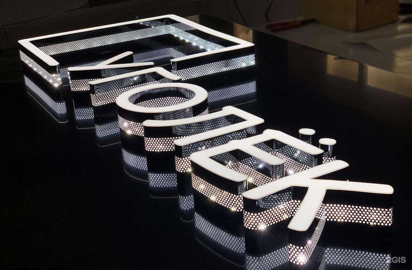 Отзывы на компанию Новатор в г. Абакан c фото