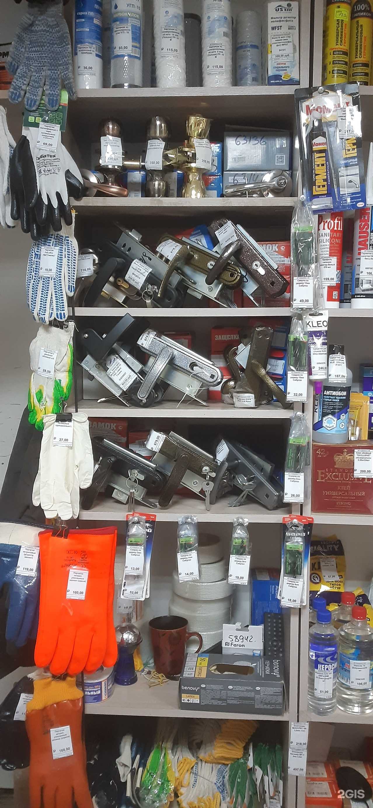 Отзывы на компанию Магазин строительных материалов в Брянске c фото