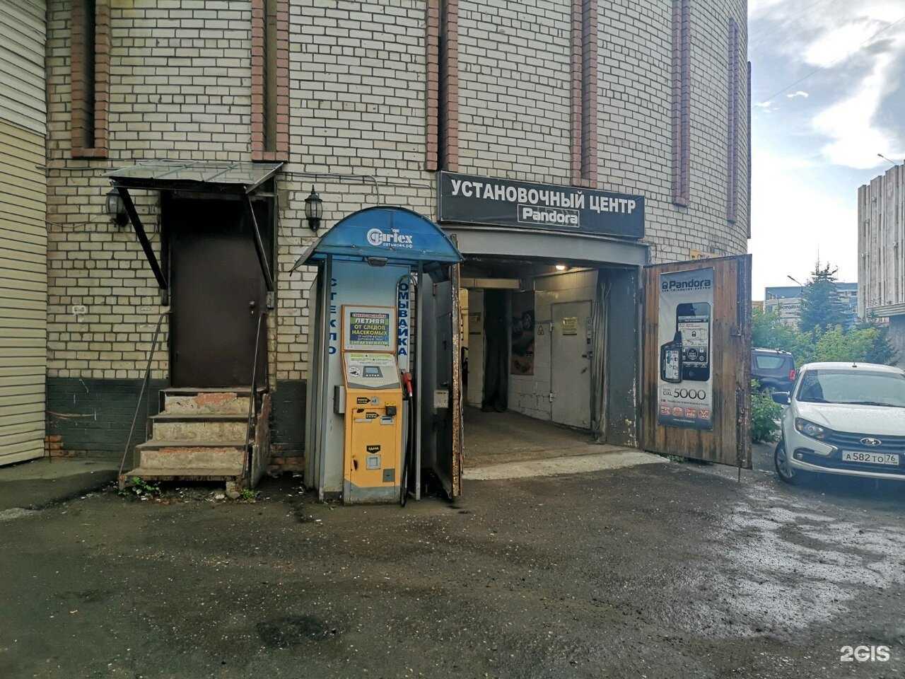 Отзывы на компанию Pandora в Ярославле c фото