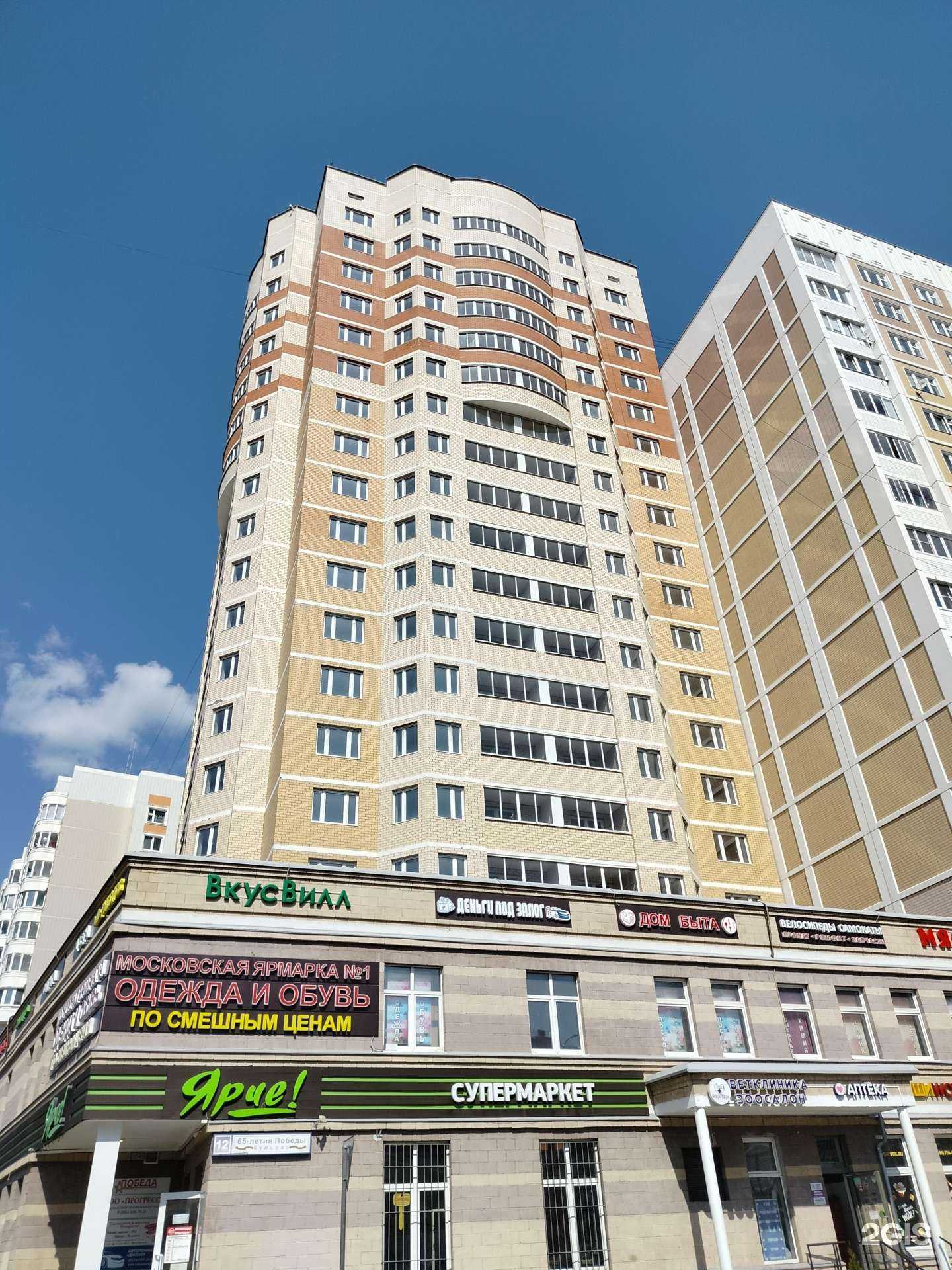 Отзывы на компанию Велосемья в Подольске c фото - фотография 2 из 2