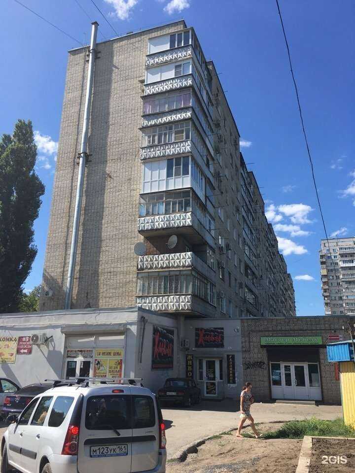 Отзывы на компанию Апрель в Таганроге c фото - фотография 2 из 2