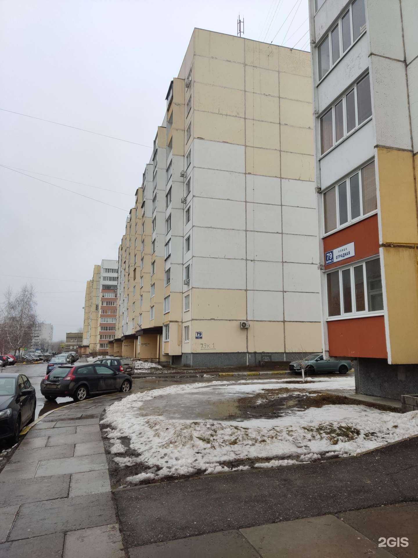 Отзывы на компанию Много квартир в Ульяновске c фото - фотография 2 из 2