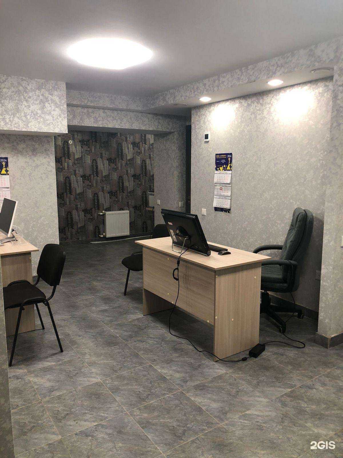 Отзывы на компанию Гарант в Уфе c фото