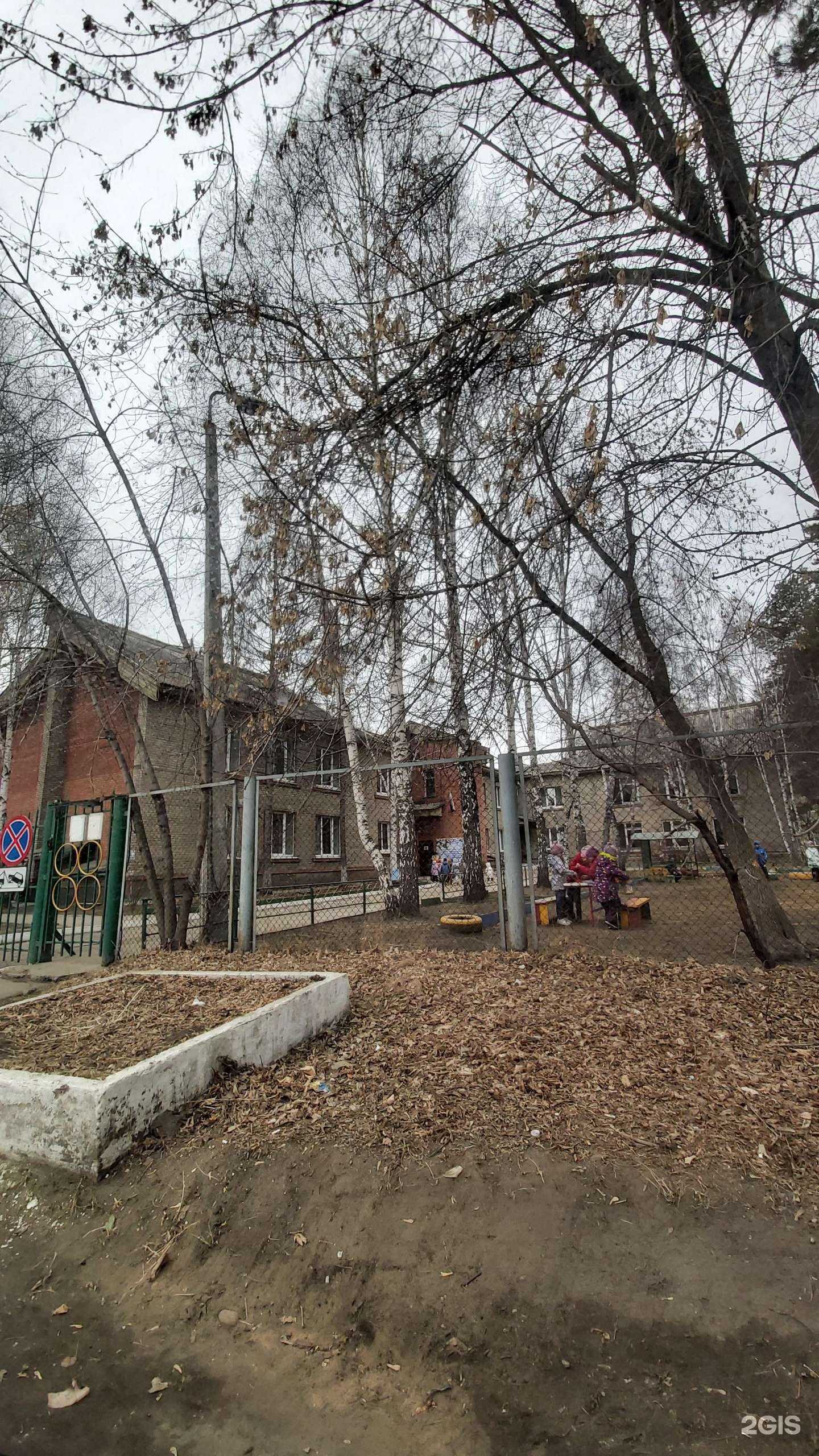 Отзывы на компанию Детский сад №103 в г. Ангарск c фото