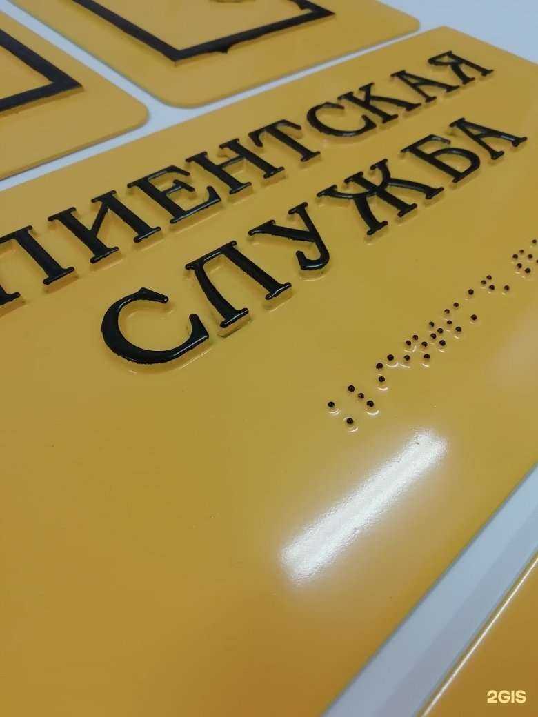 Отзывы на компанию Офис-партнер в г. Вологда c фото