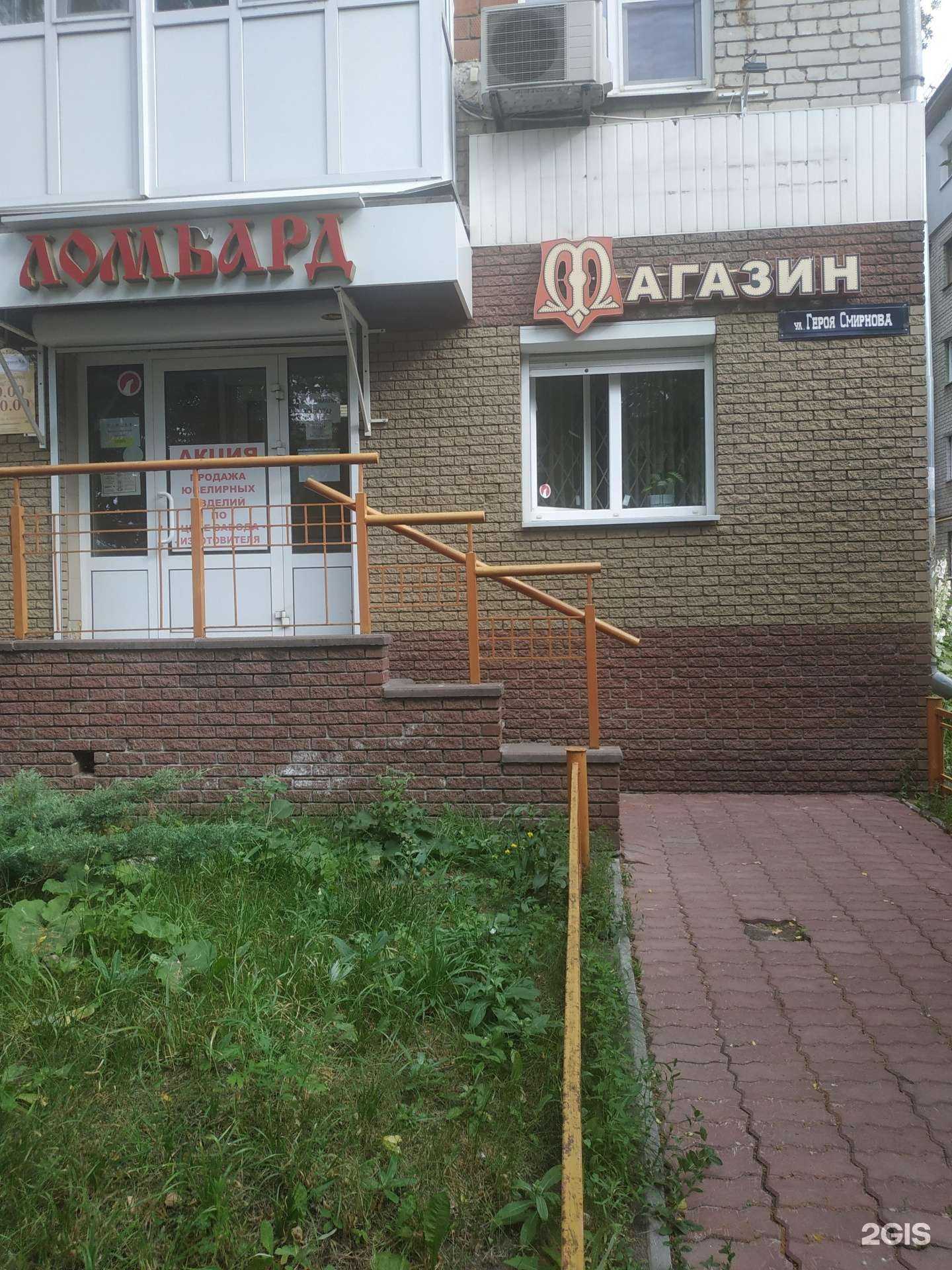 Отзывы на компанию Магазин ювелирных изделий в Нижнем Новгороде c фото