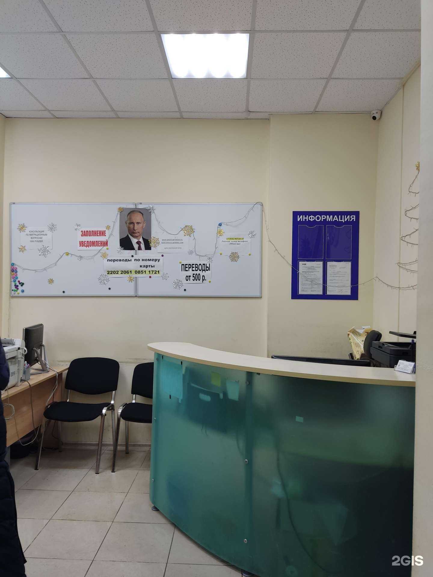 Отзывы на компанию Бюро переводов в г. Подольск c фото