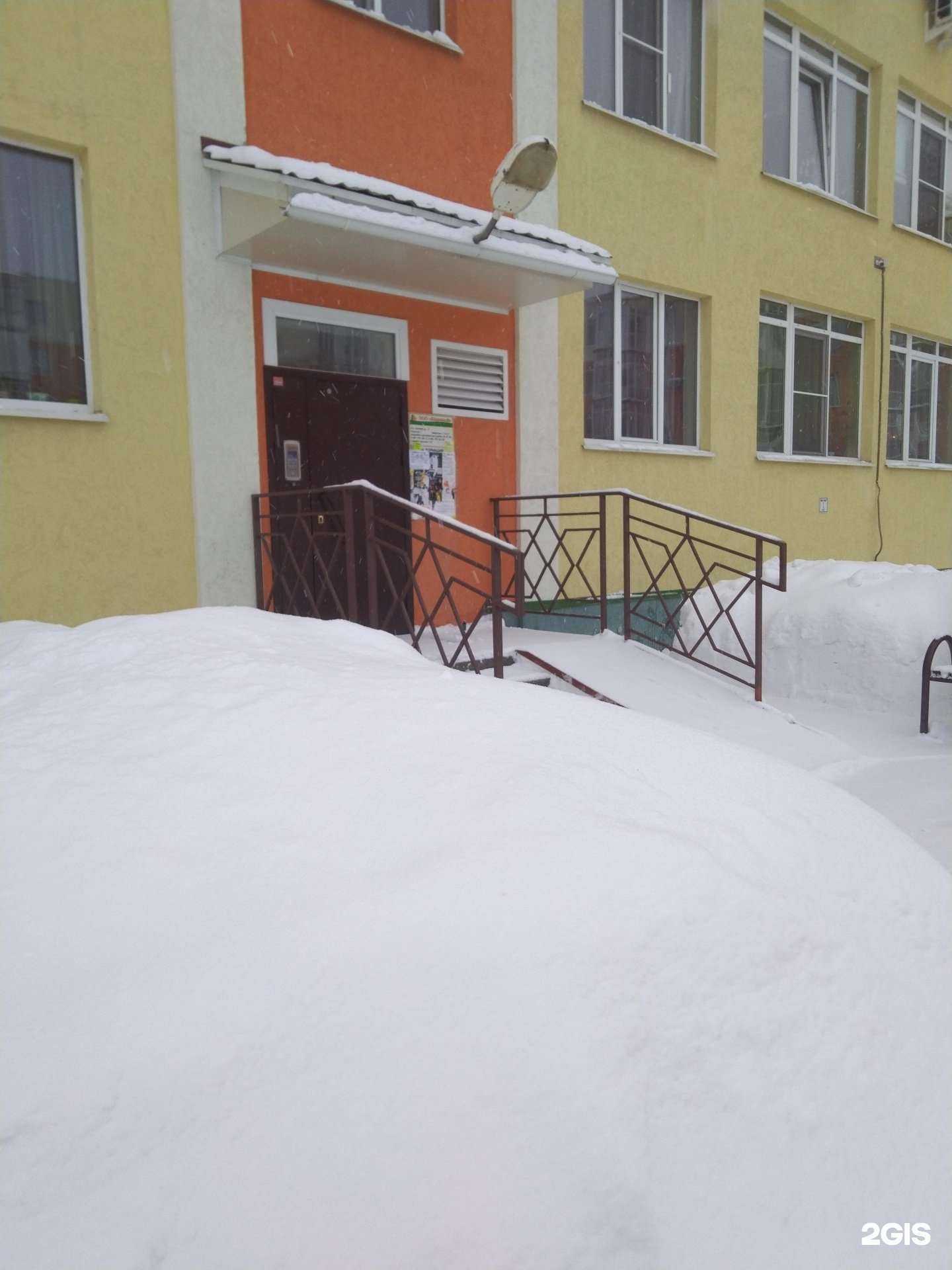 Отзывы на компанию Amway в Кемерове c фото