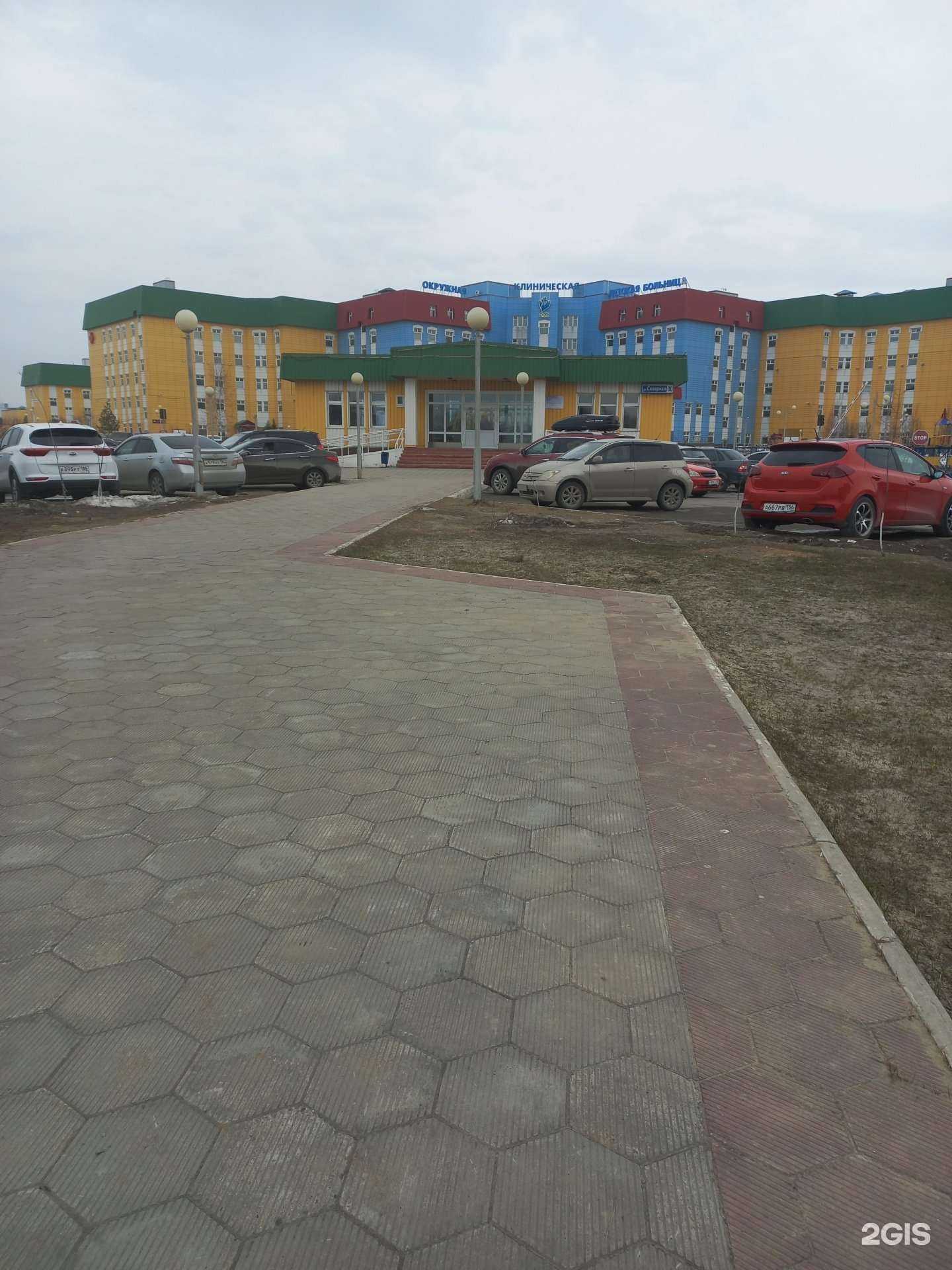 Отзывы на компанию Нижневартовская окружная клиническая детская больница в Нижневартовске c фото
