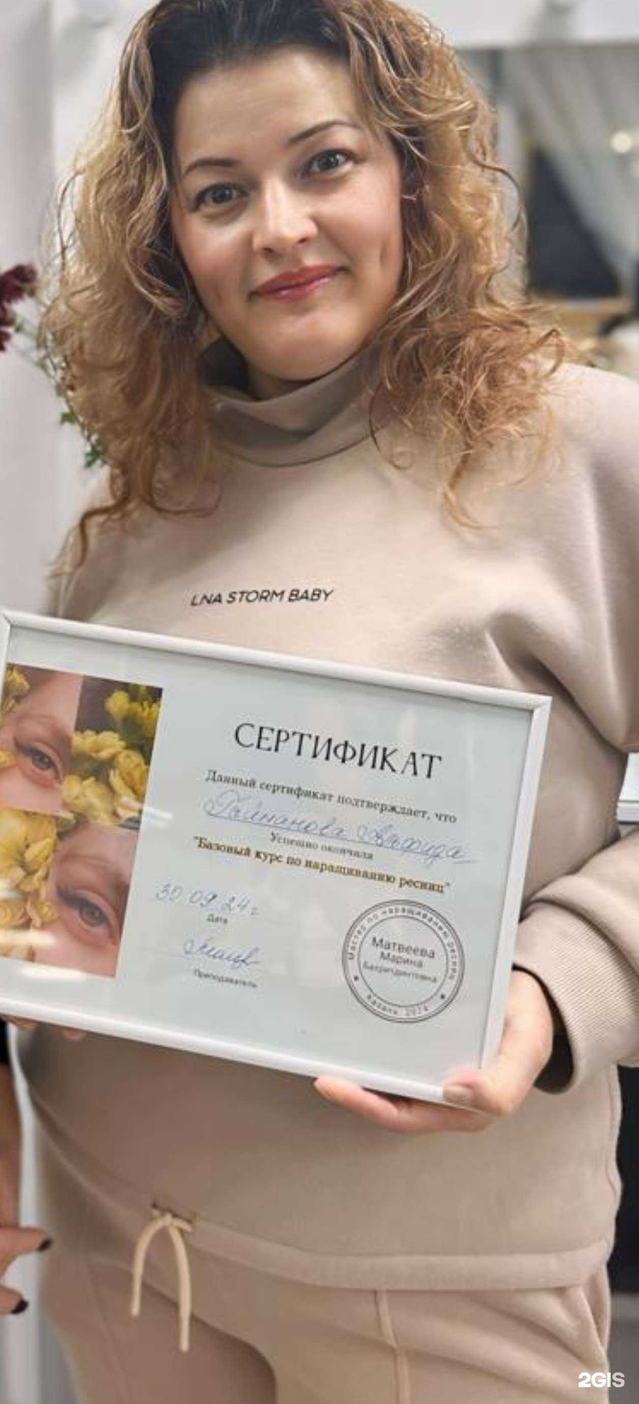 Отзывы на компанию Beati Binka Альфида в Казани c фото