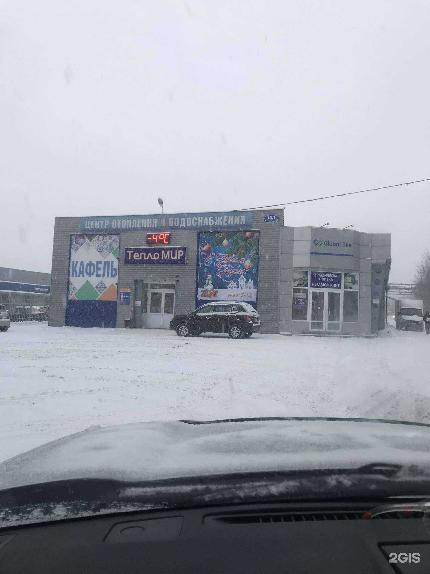 Отзывы на компанию 4trucks в Новокузнецке c фото - фотография 2 из 2