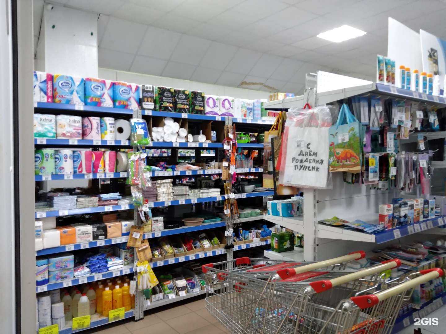 Отзывы на компанию Чистый дом в Оренбурге c фото