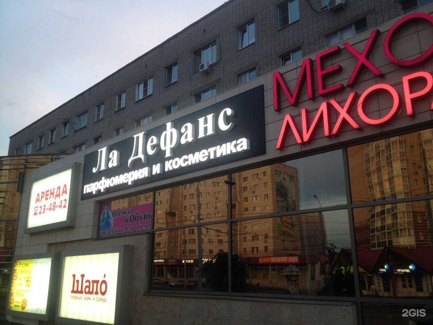 Отзывы на компанию Рекламные решения в Липецке c фото