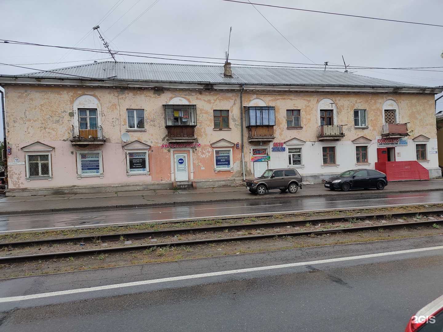 Отзывы на компанию Формула в Магнитогорске c фото - фотография 2 из 2