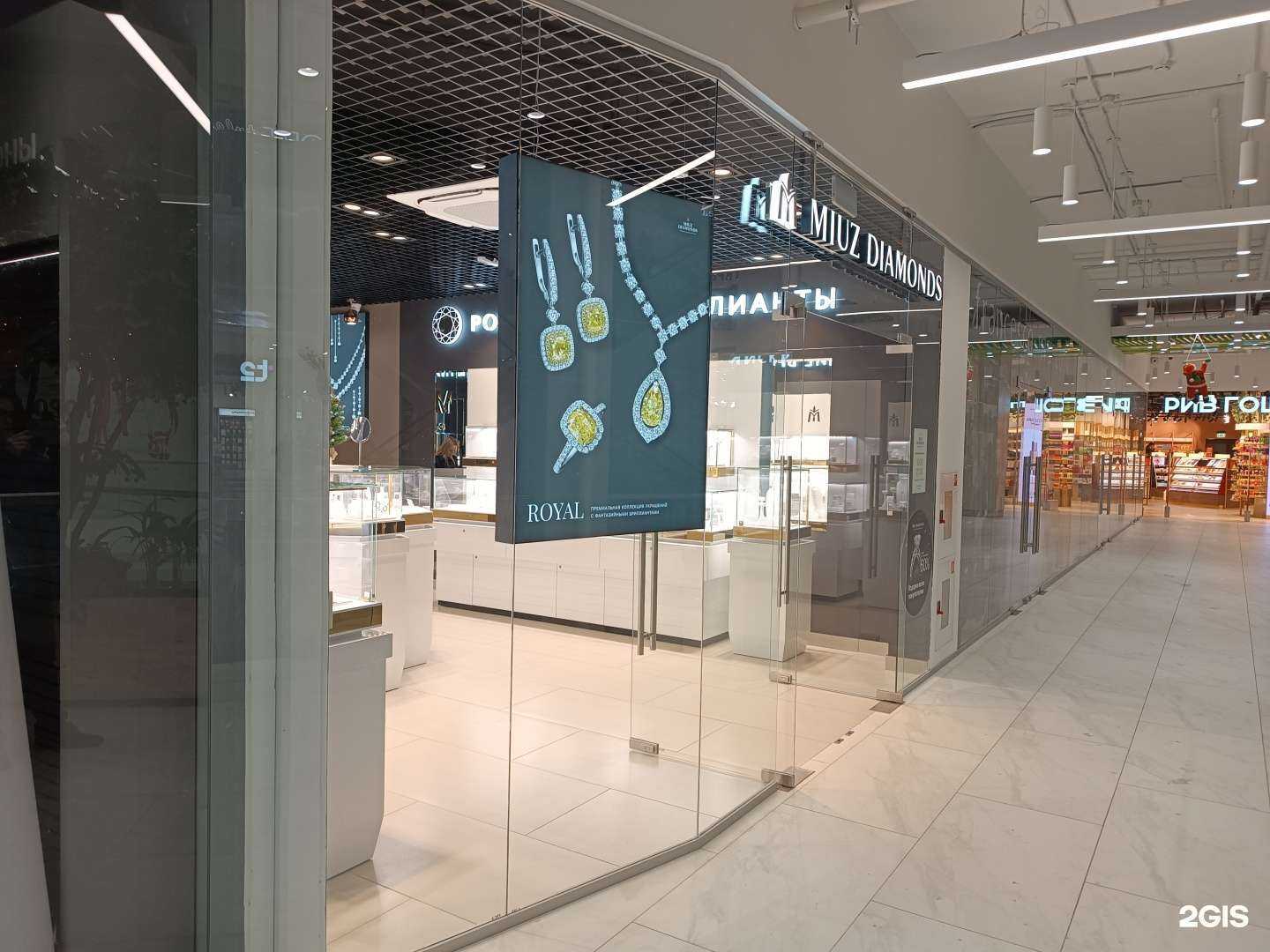 Отзывы на компанию Miuz Diamonds в Кирове c фото