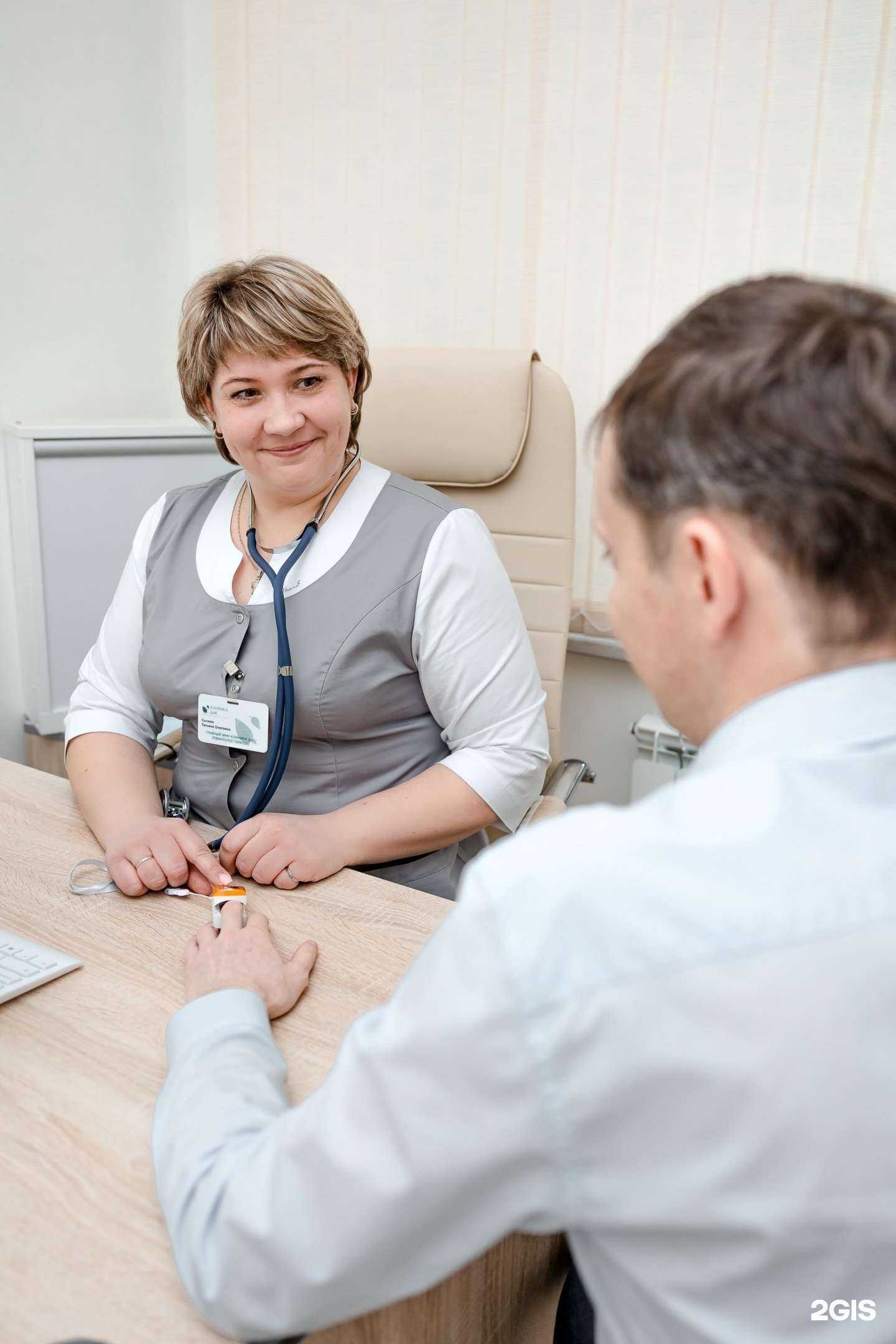 Отзывы на компанию Клиника ДНК в Дубне c фото