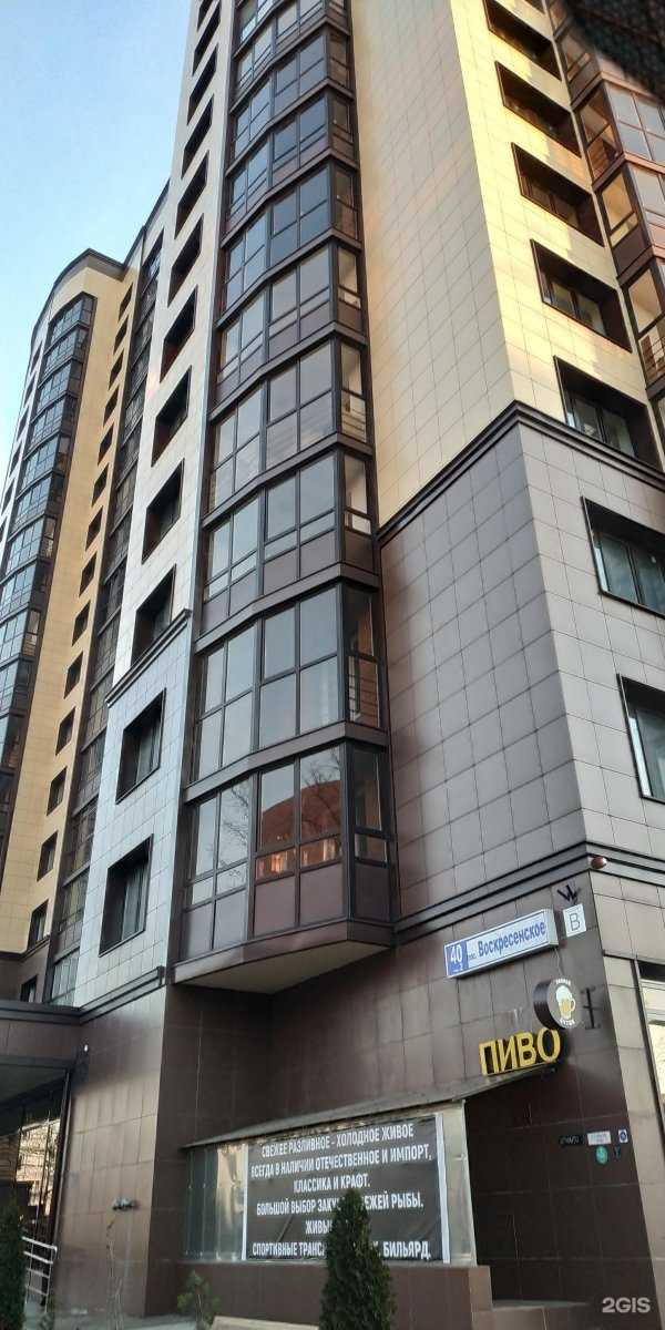 Отзывы на компанию Аптека в Коммунарке c фото - фотография 2 из 2