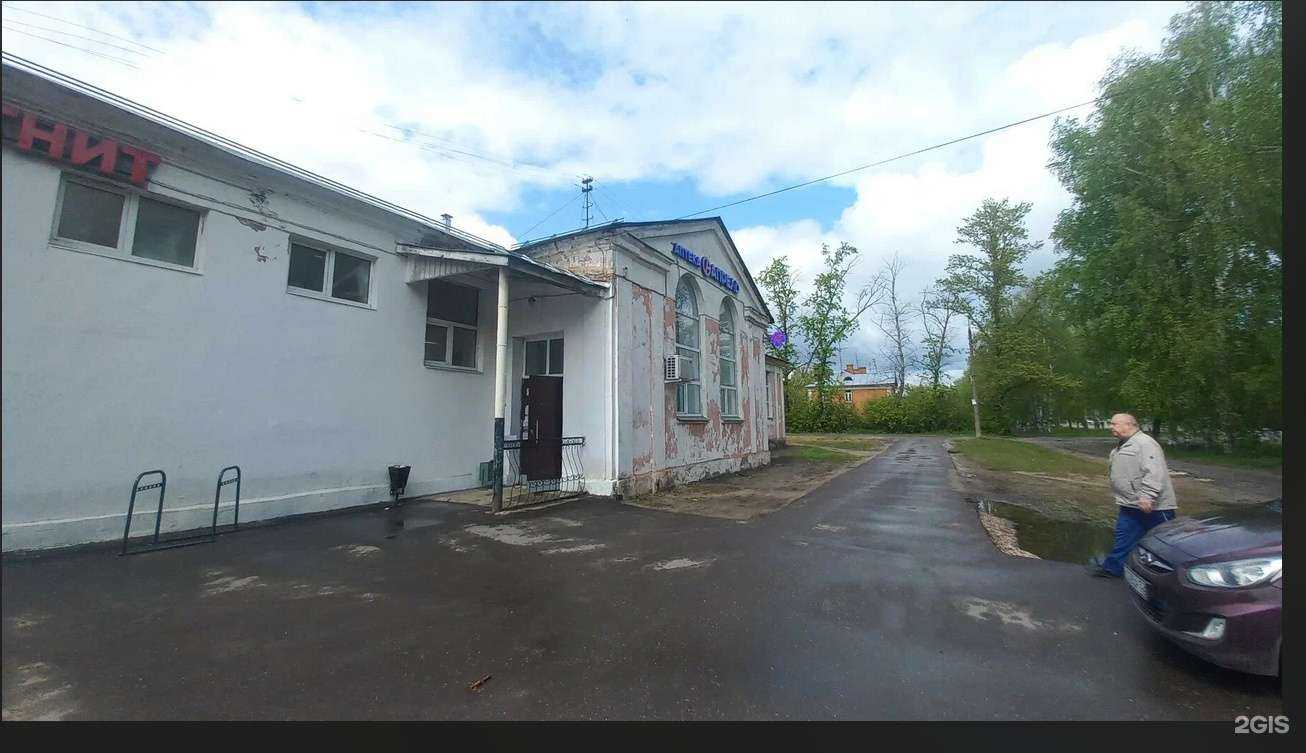 Отзывы на компанию Апрель в Дзержинске c фото