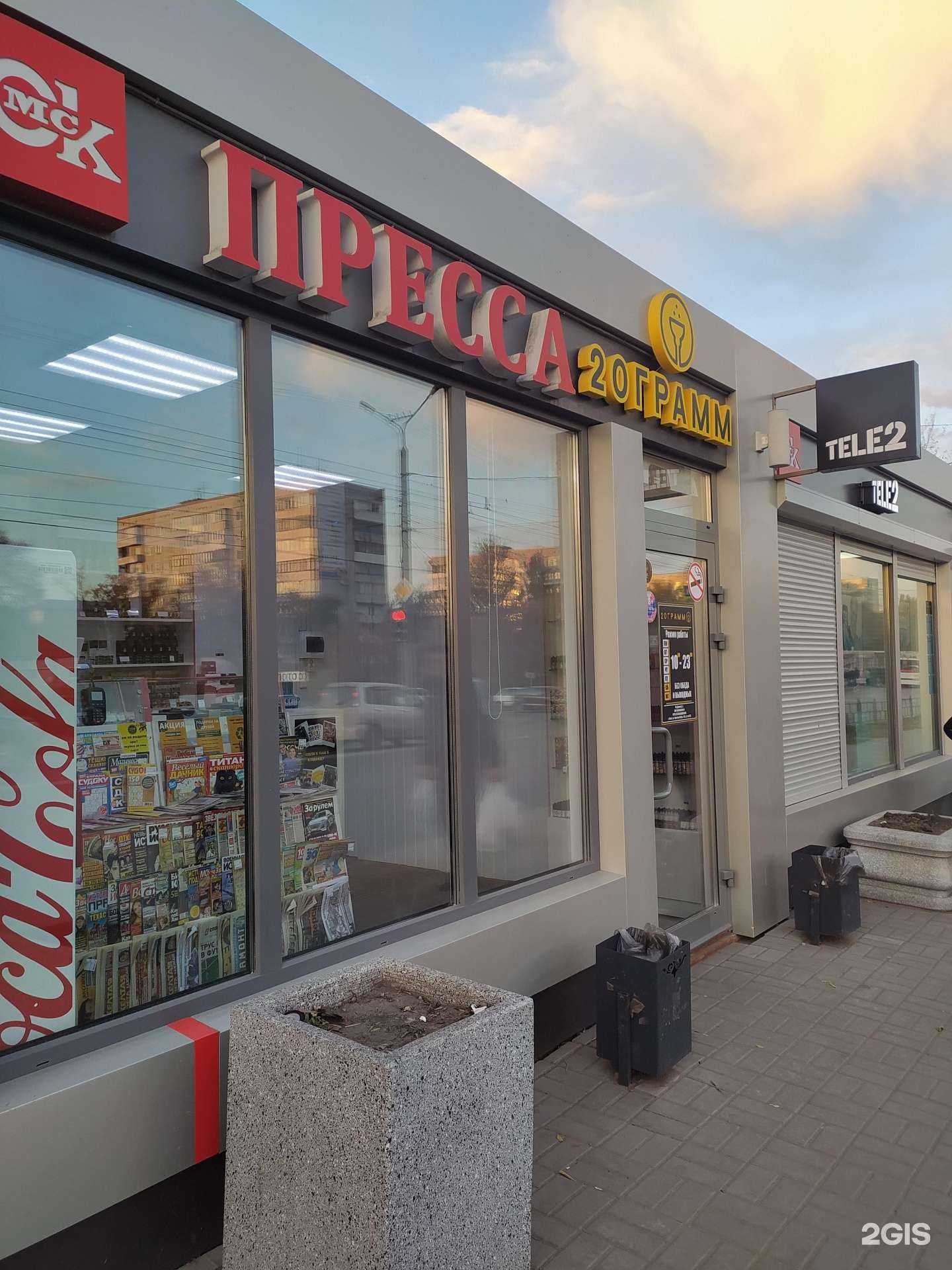 Отзывы на компанию t2 в Омске c фото - фотография 2 из 2