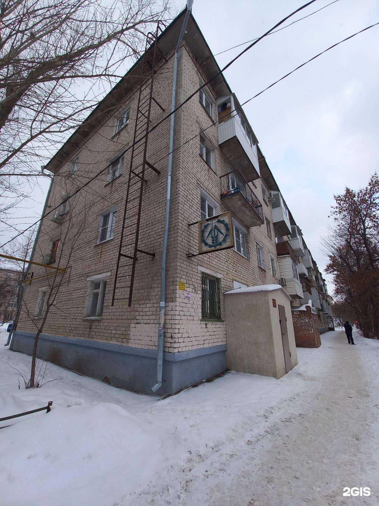 Отзывы на компанию Тофи в Тольятти c фото - фотография 2 из 2