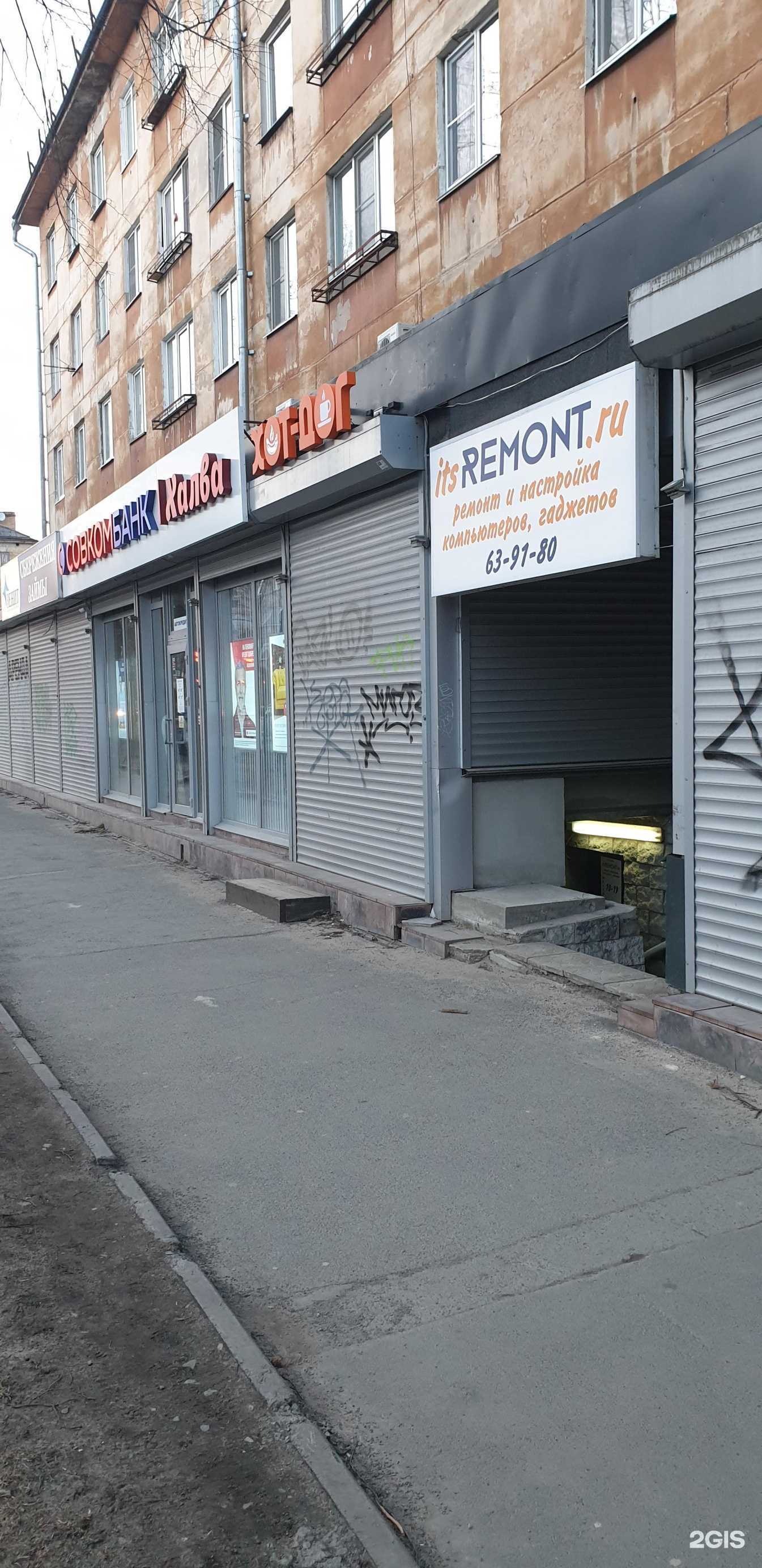 Отзывы на компанию Счастливый сезон в Петрозаводске c фото - фотография 2 из 2